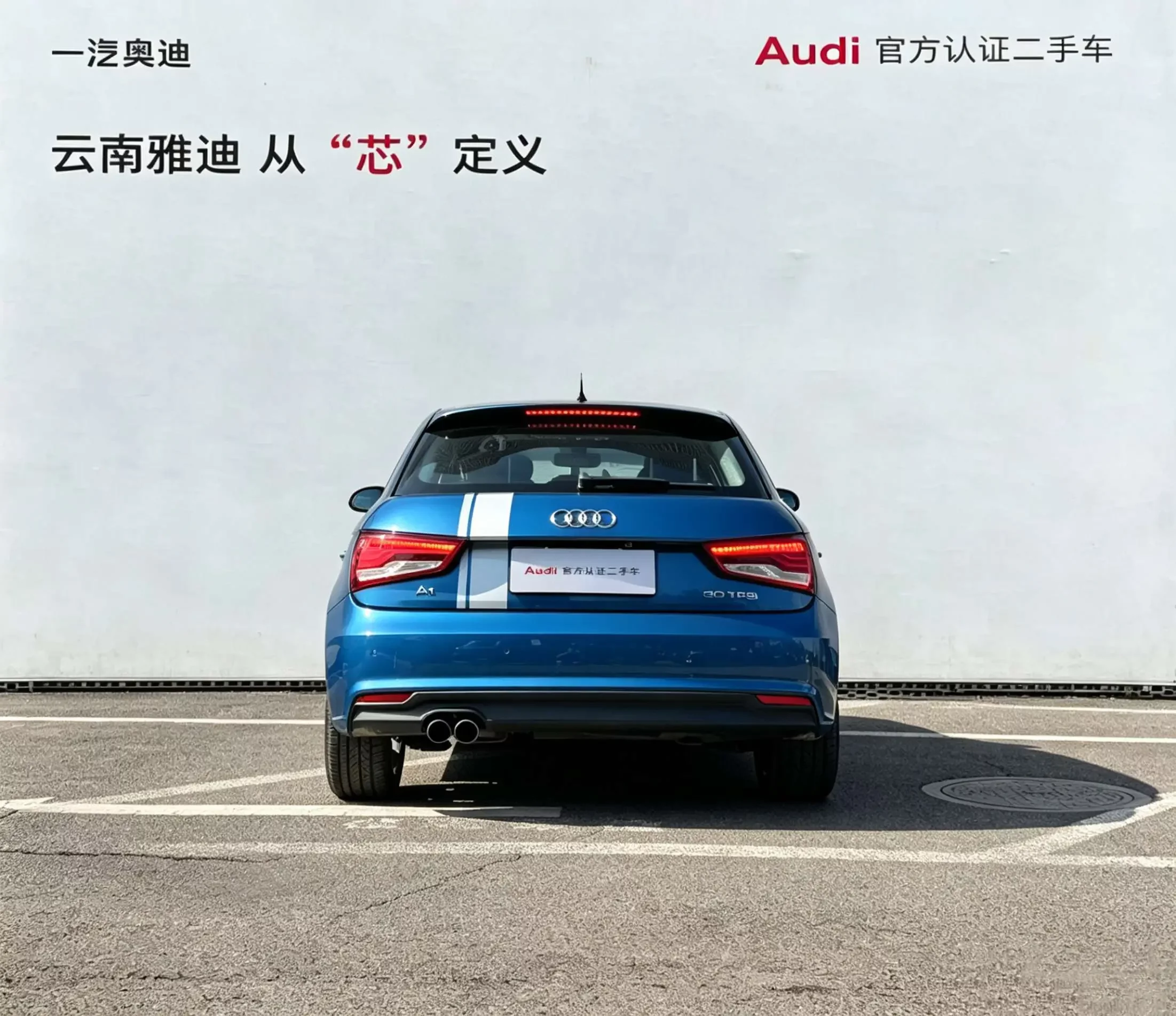 Audi A1