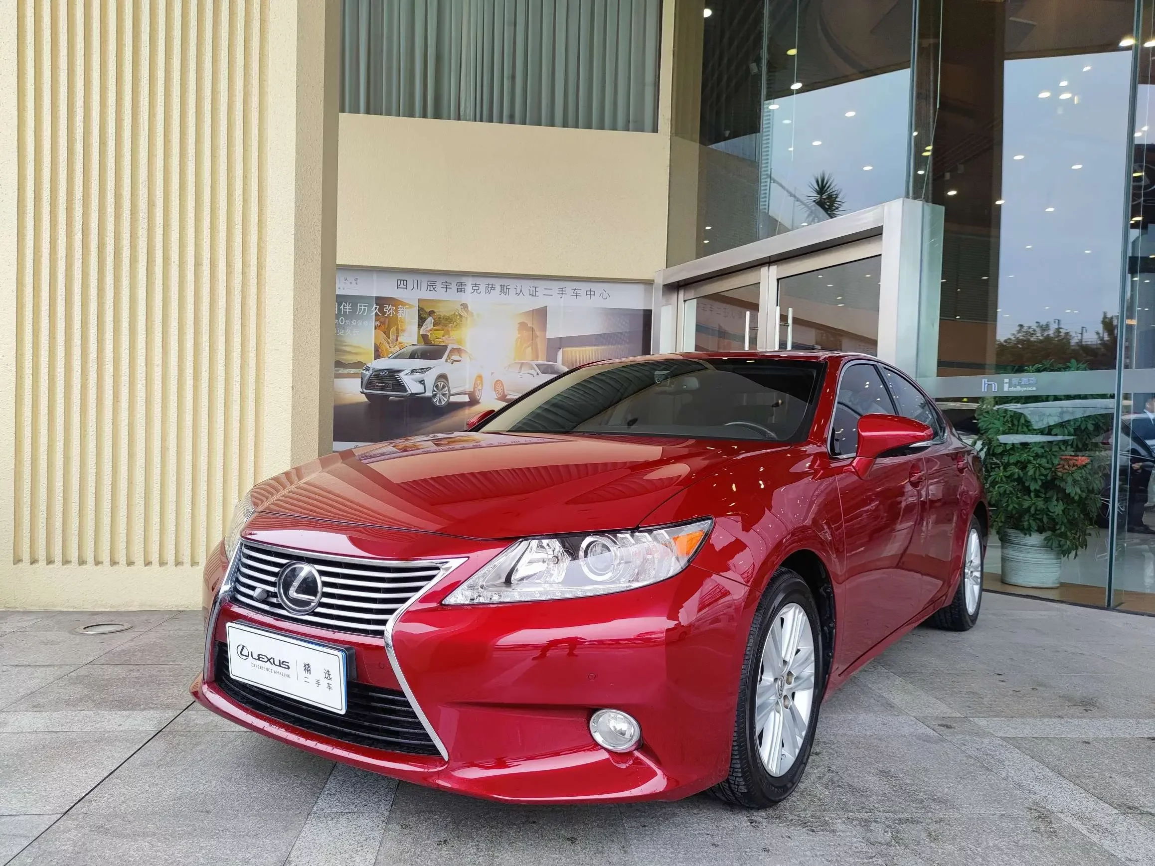 Lexus ES