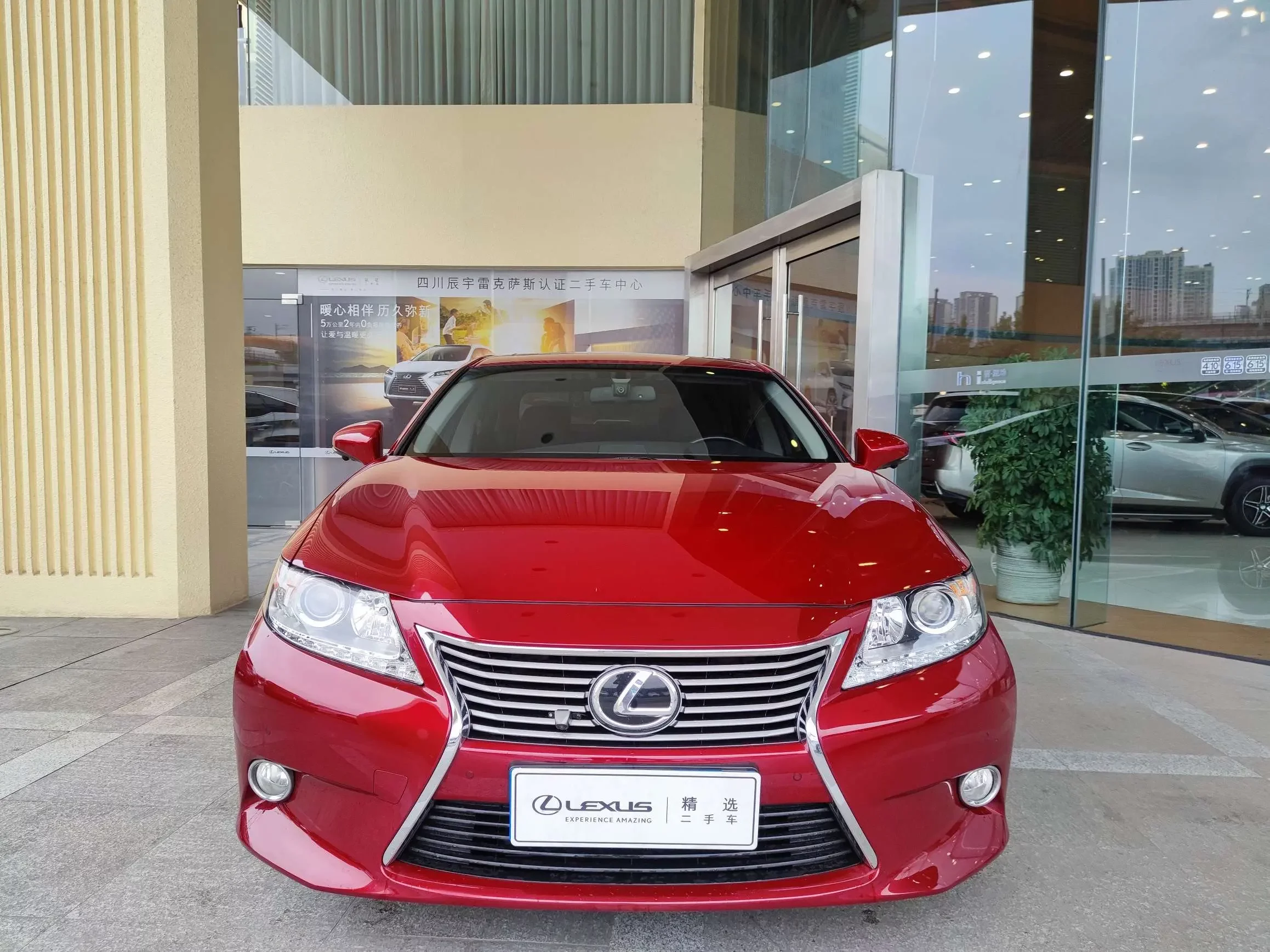 Lexus ES