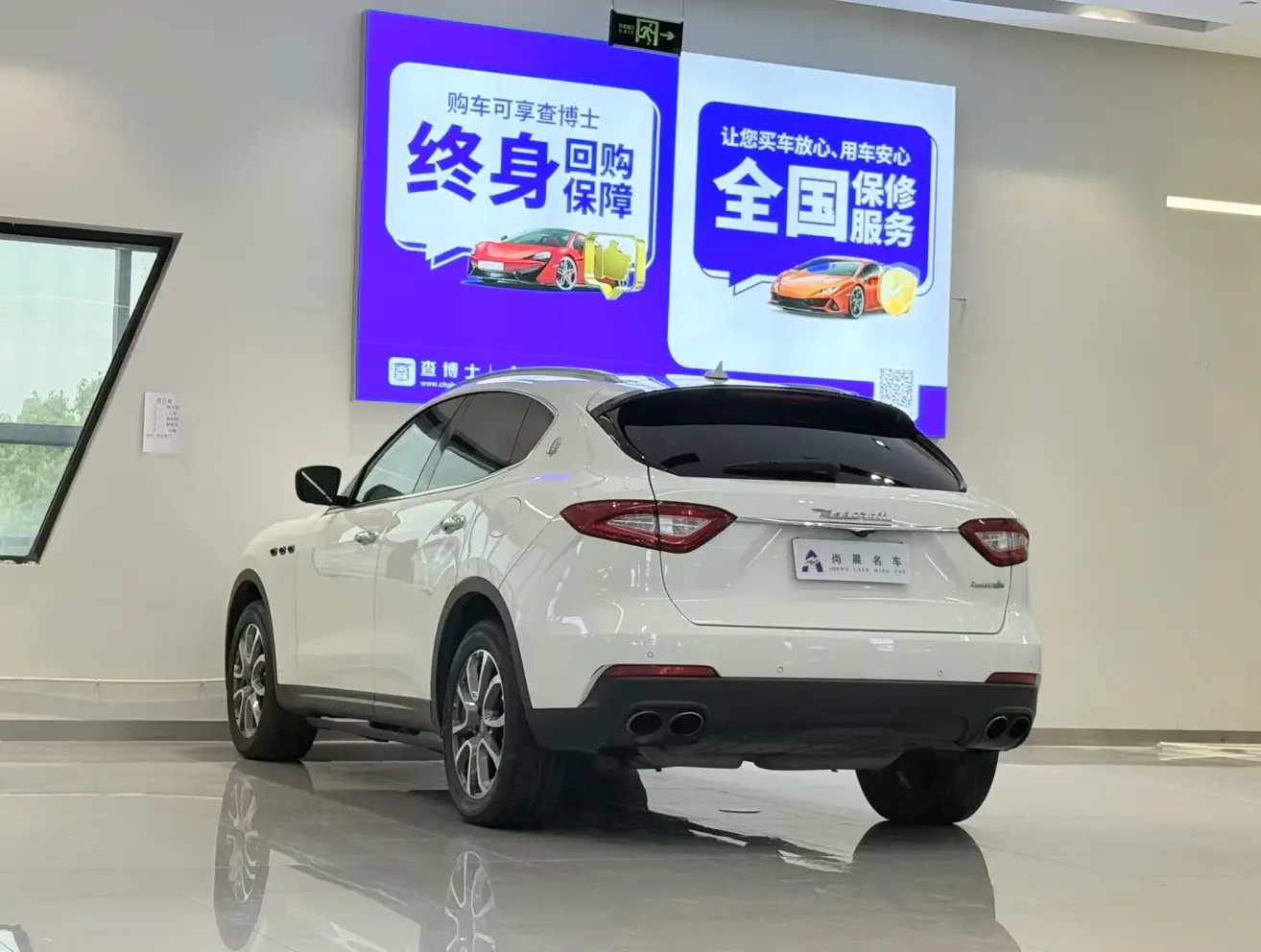 Maserati Levante