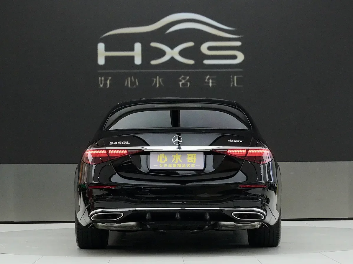 Mercedes-Benz S Class