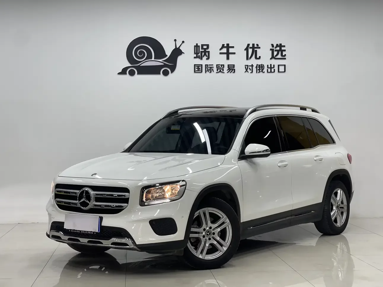 Mercedes-Benz GLB
