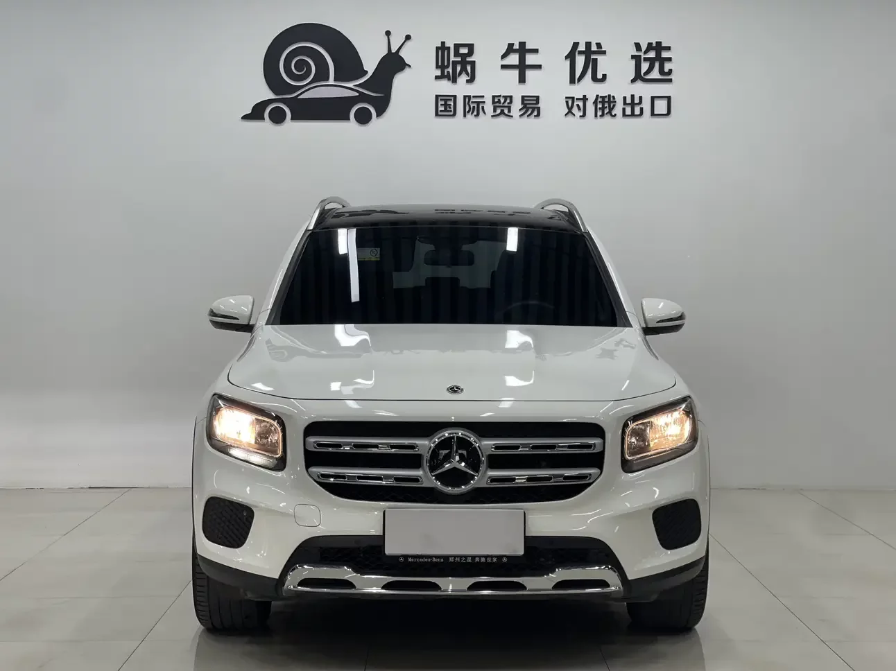 Mercedes-Benz GLB