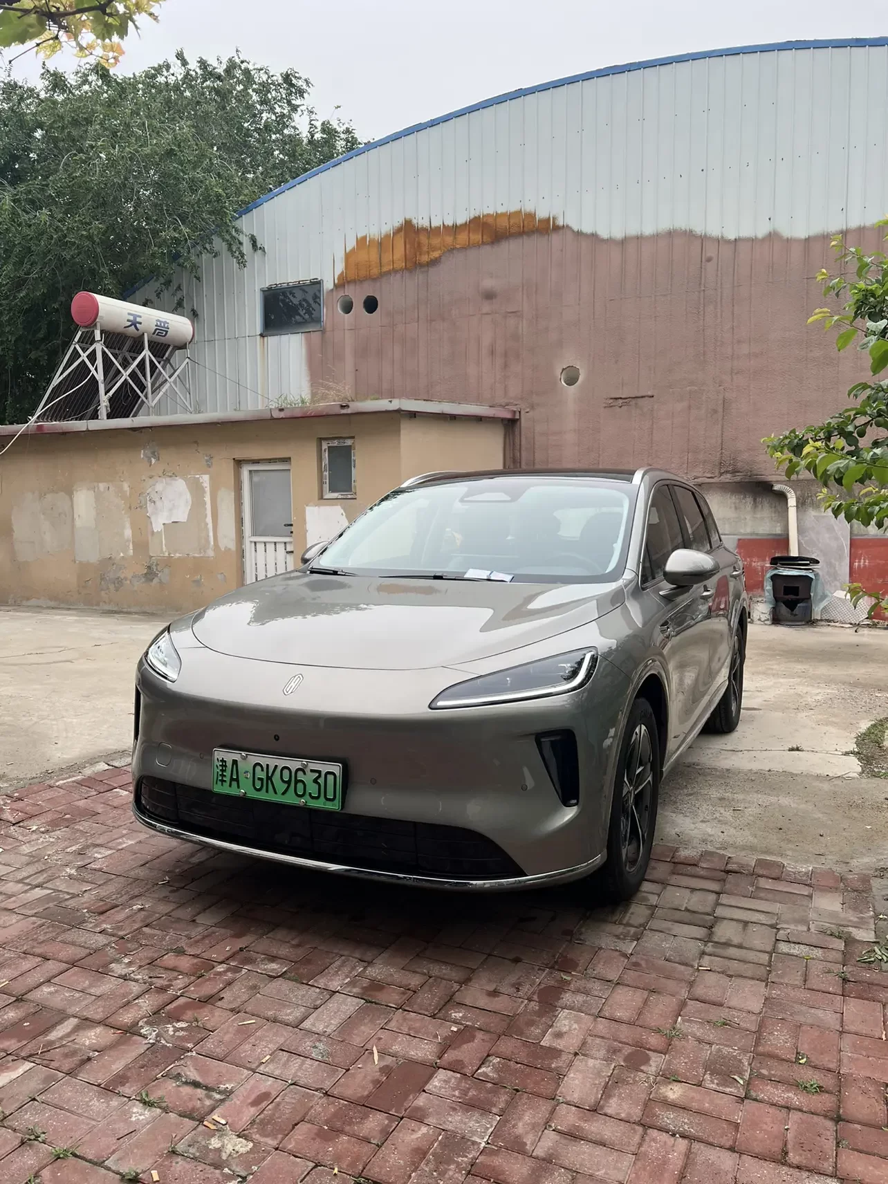 Shangjie H5