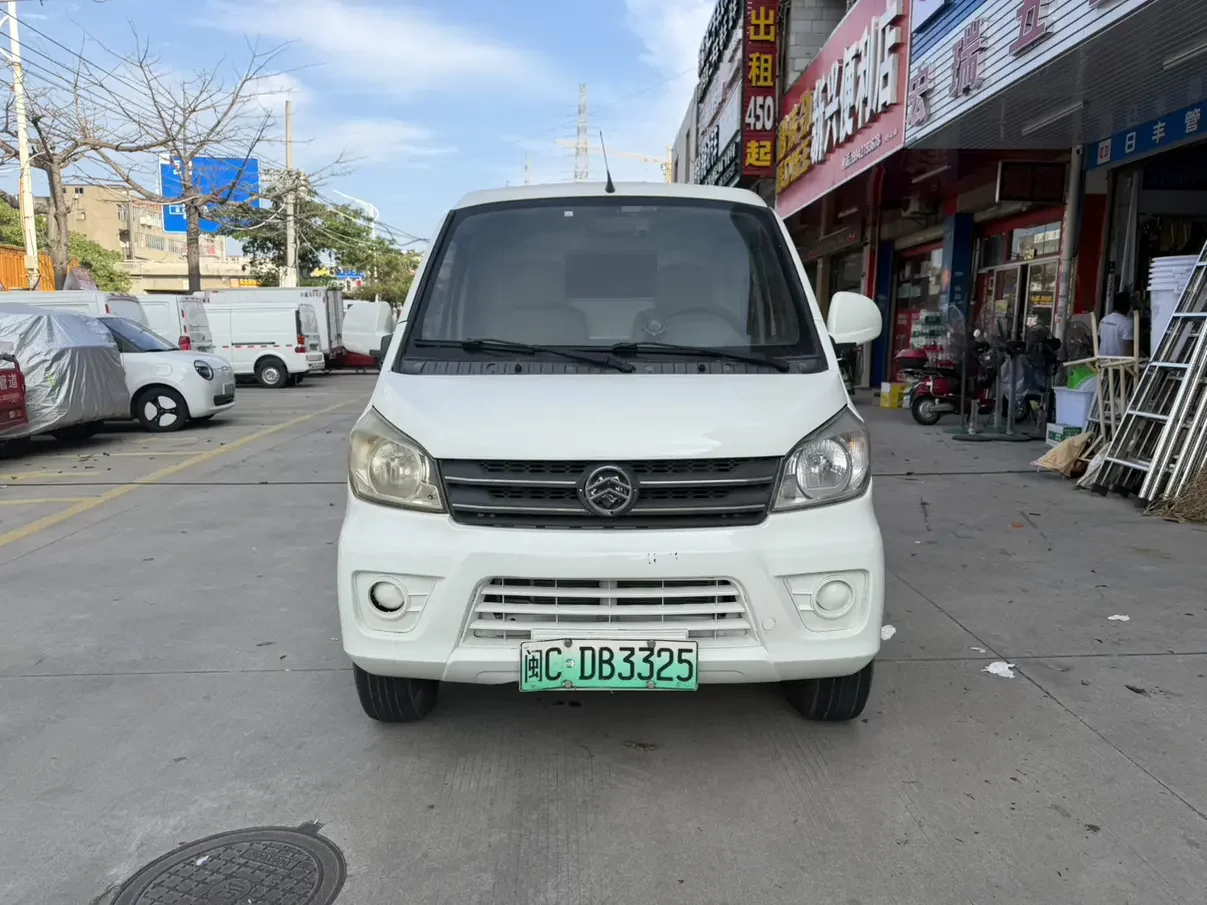 Golden Dragon Hiace EV