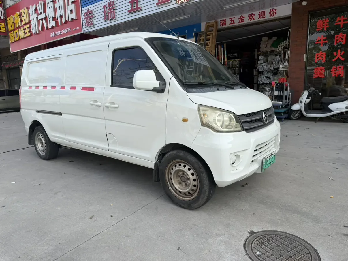 Golden Dragon Hiace EV