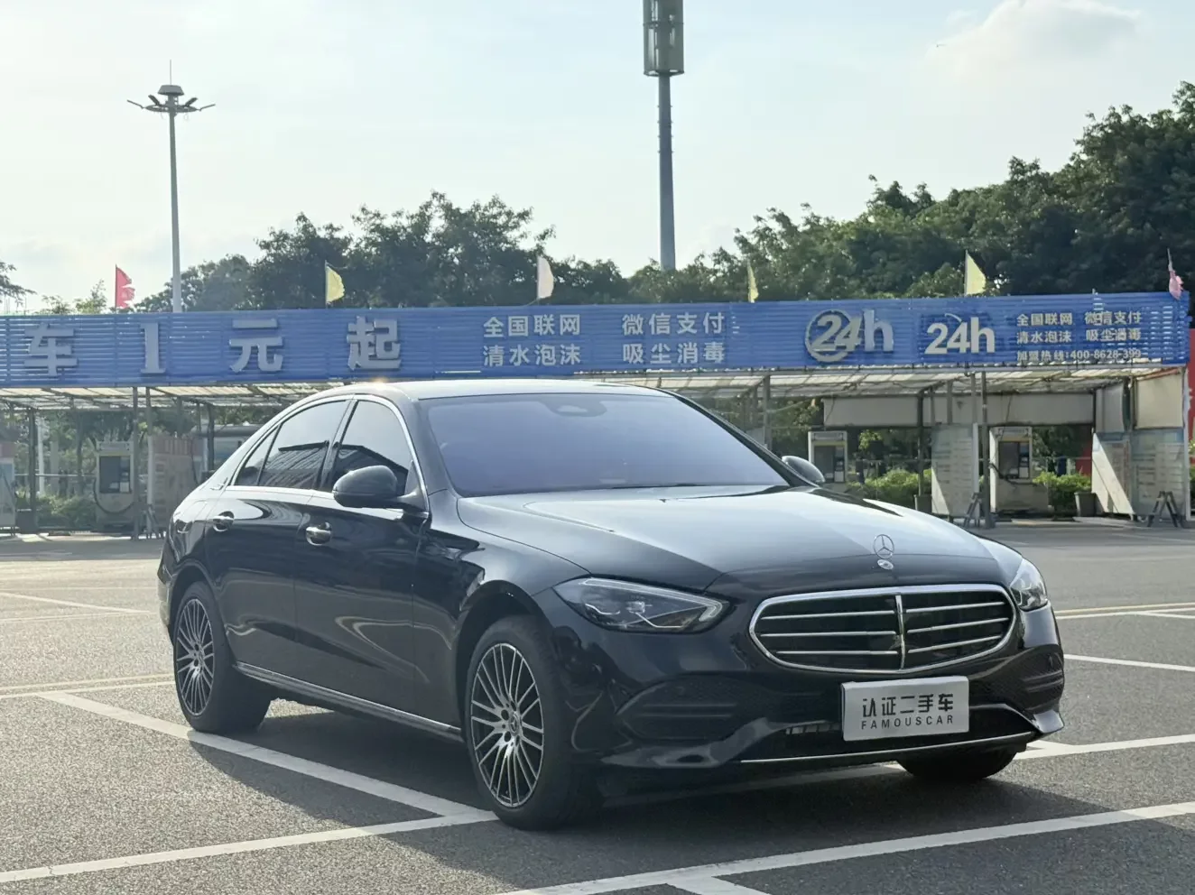 Mercedes-Benz C Class