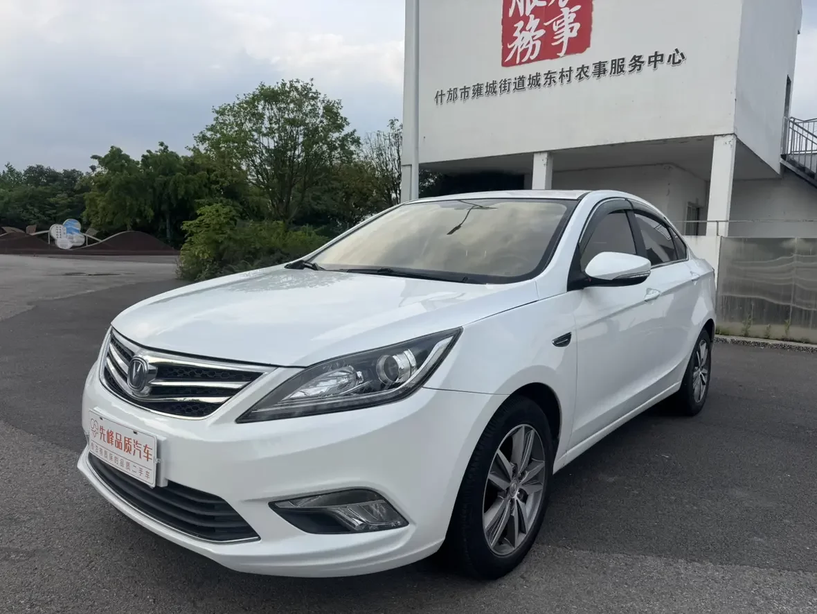 Changan Escape