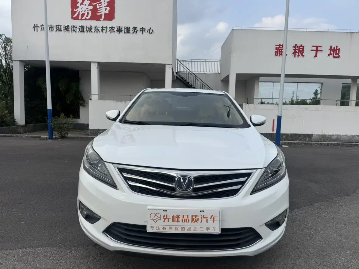 Changan Escape