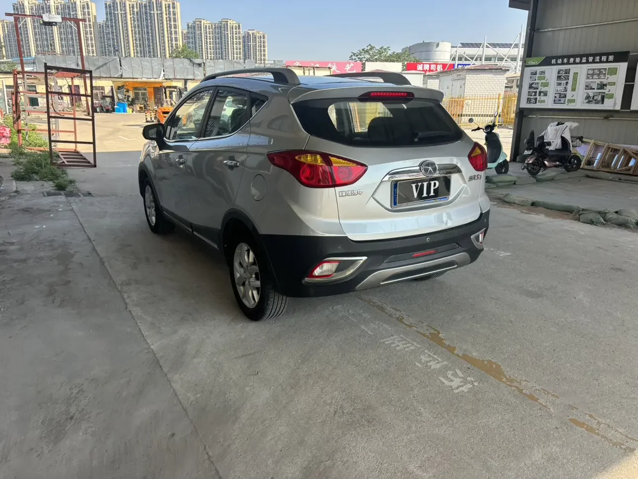 Jiangxi Ruifeng S3