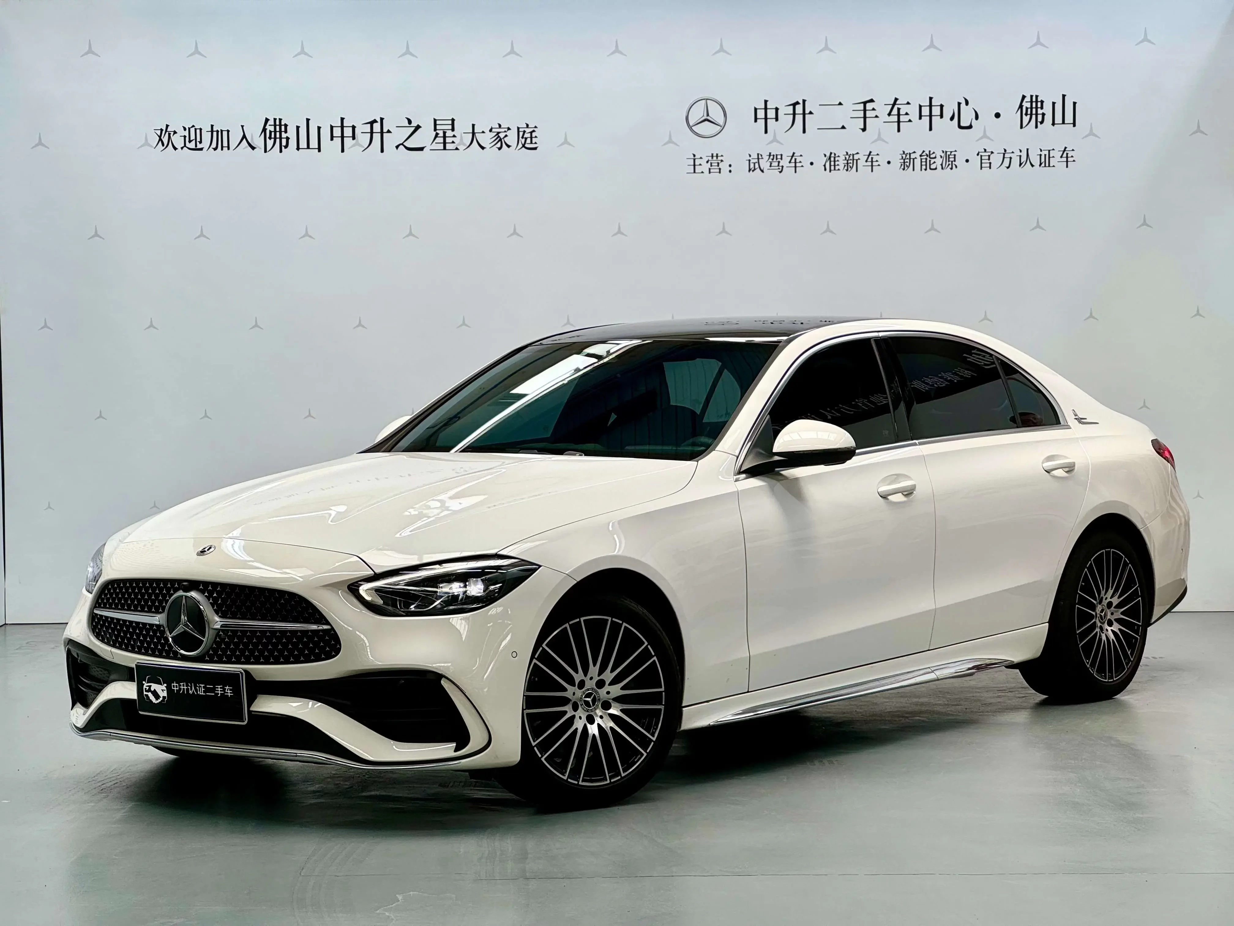 Mercedes-Benz C Class