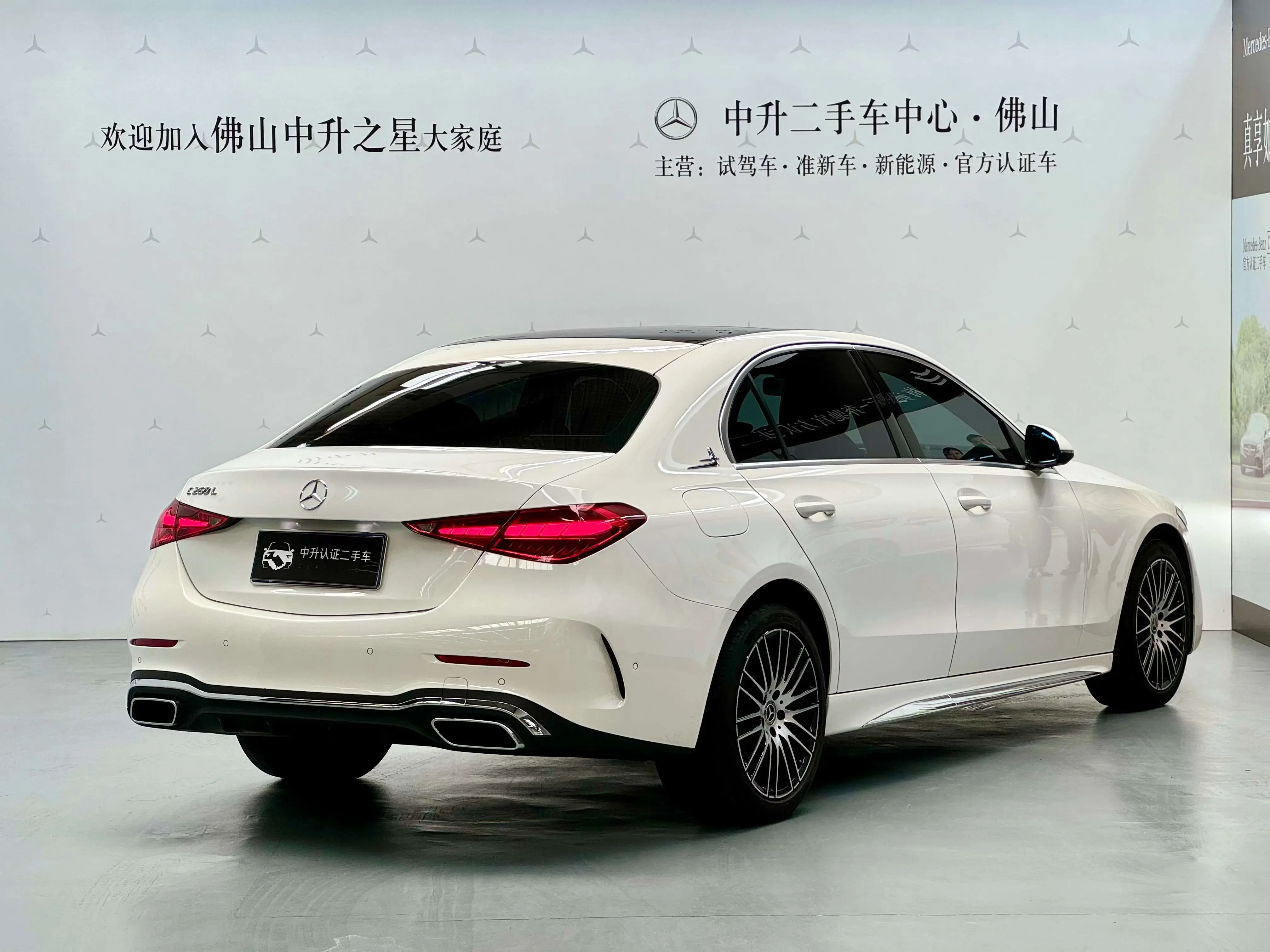 Mercedes-Benz C Class