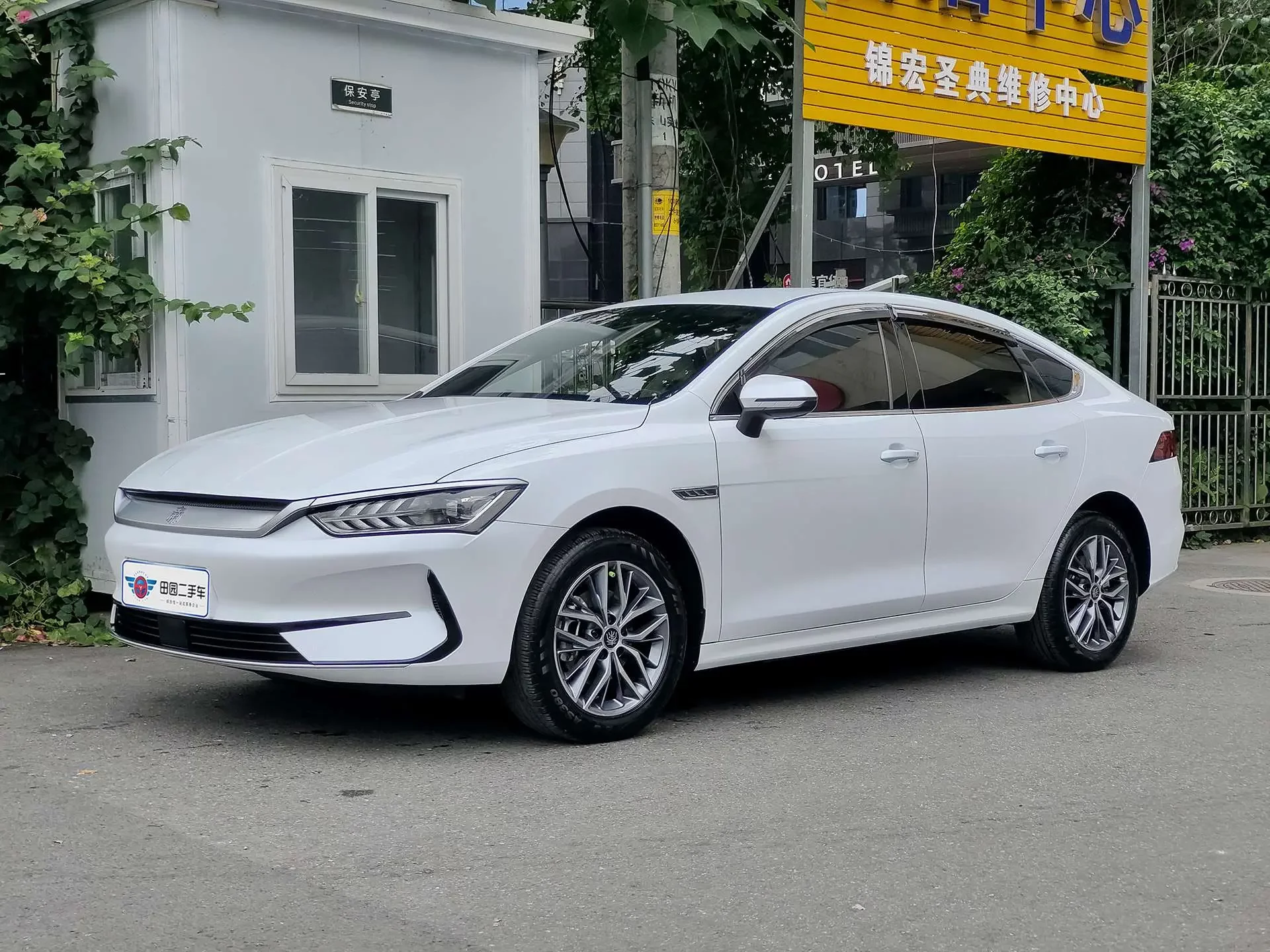 BYD Qin PLUS EV