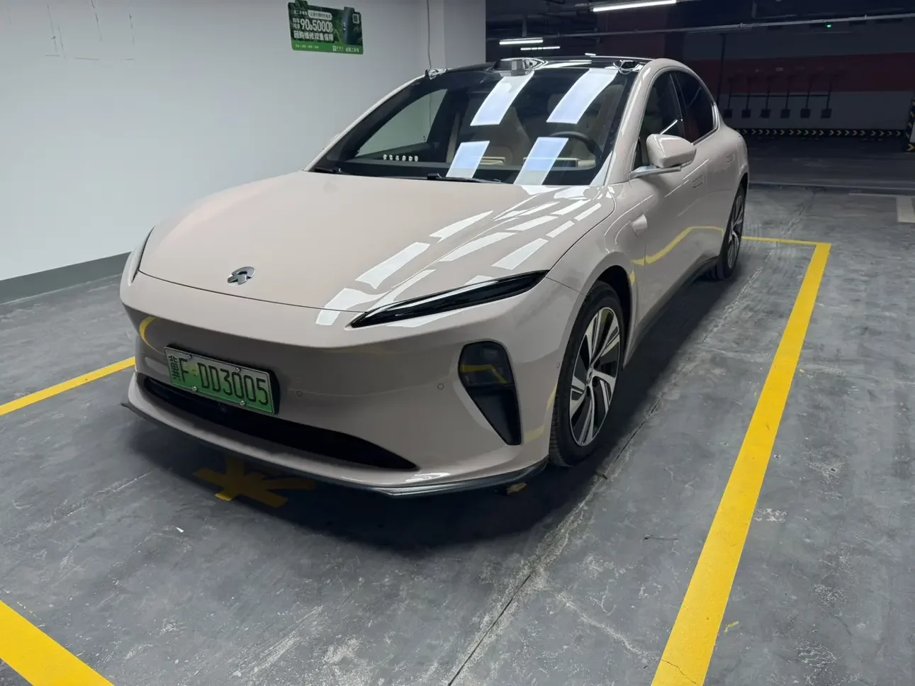 NIO ET5