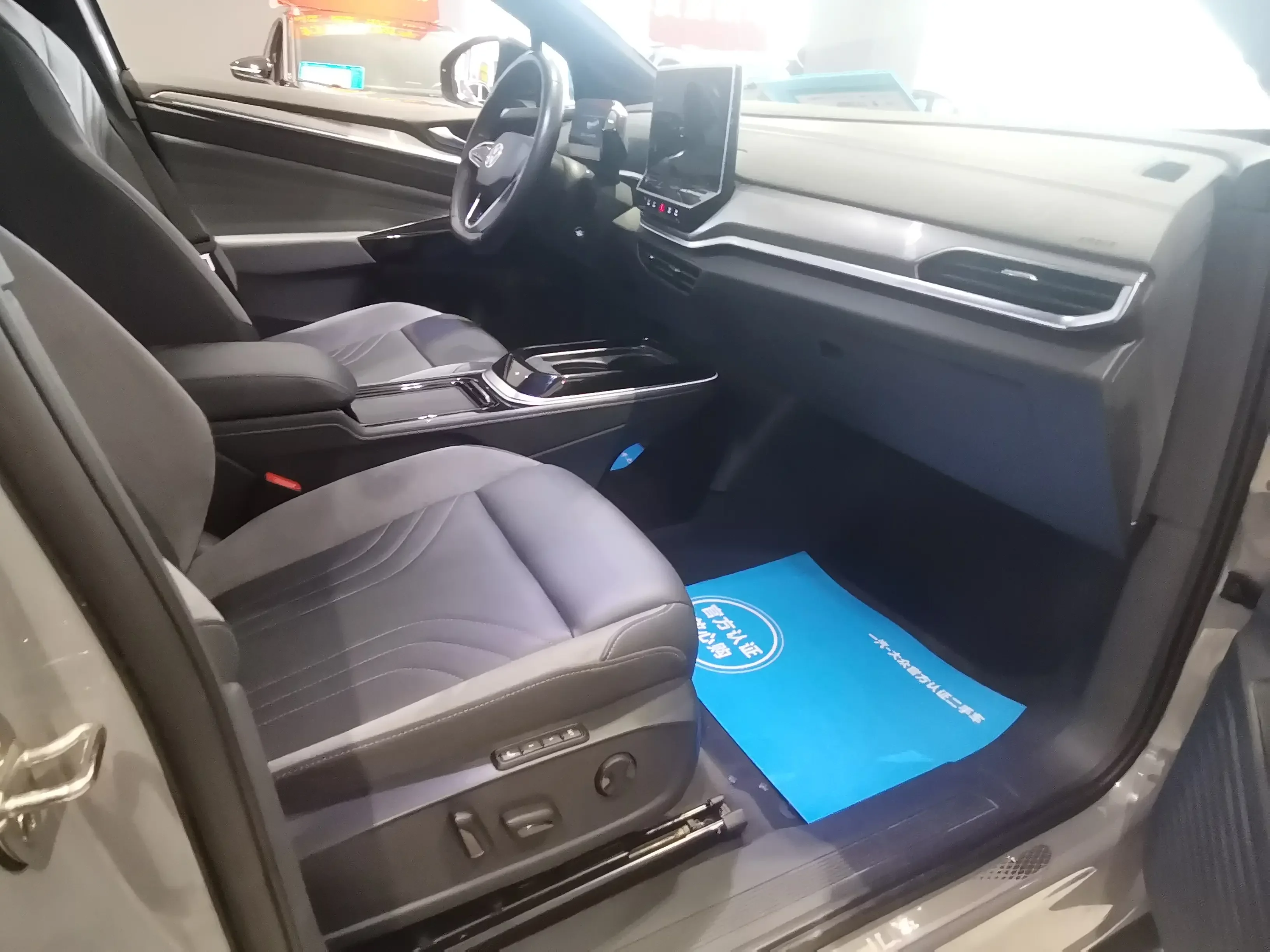 Volkswagen ID.4 CROZZ