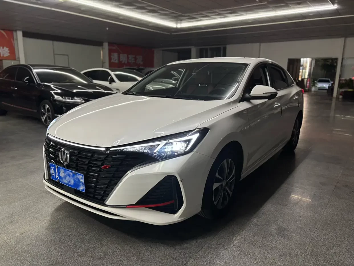 Changan Escape