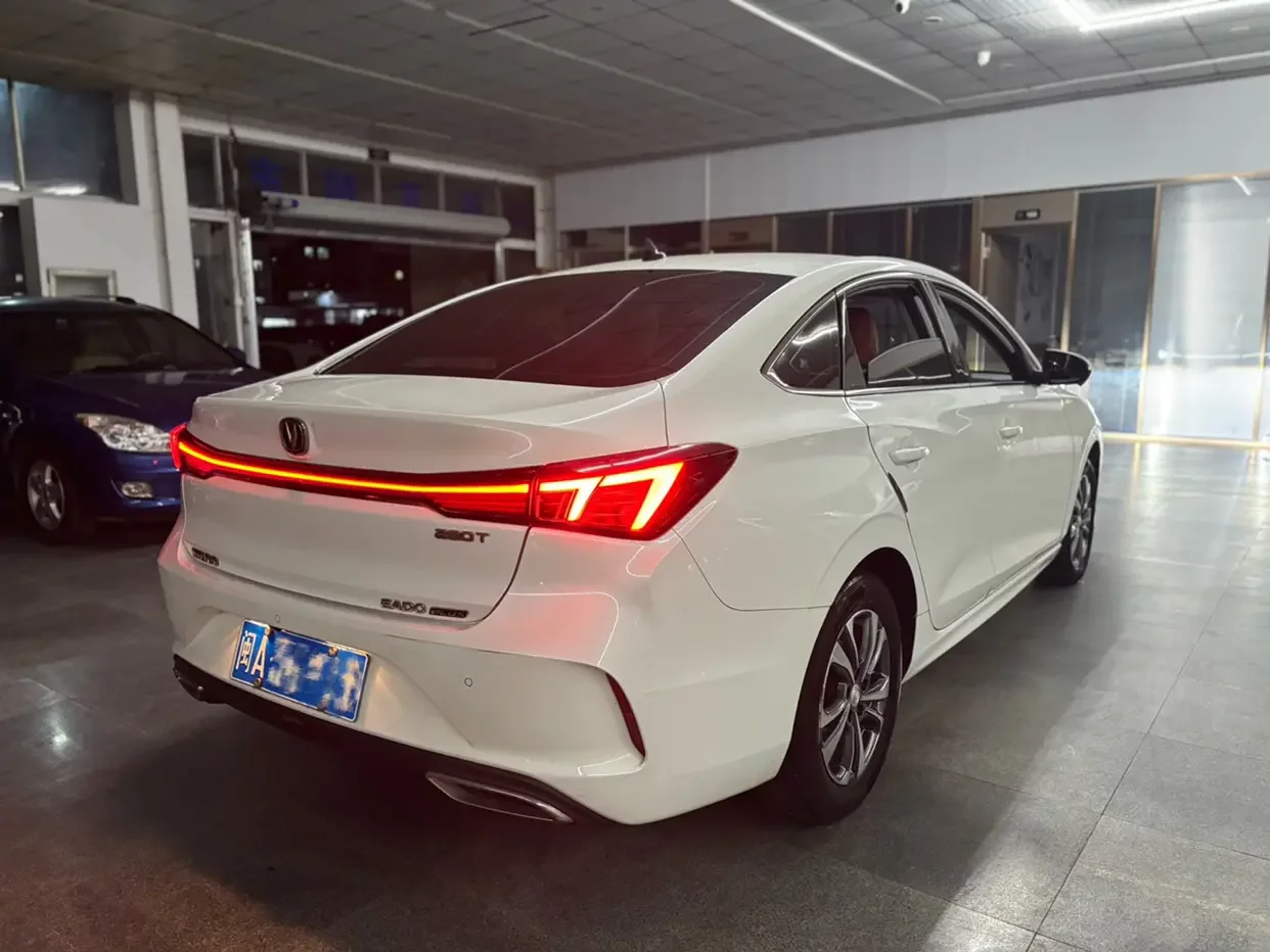 Changan Escape