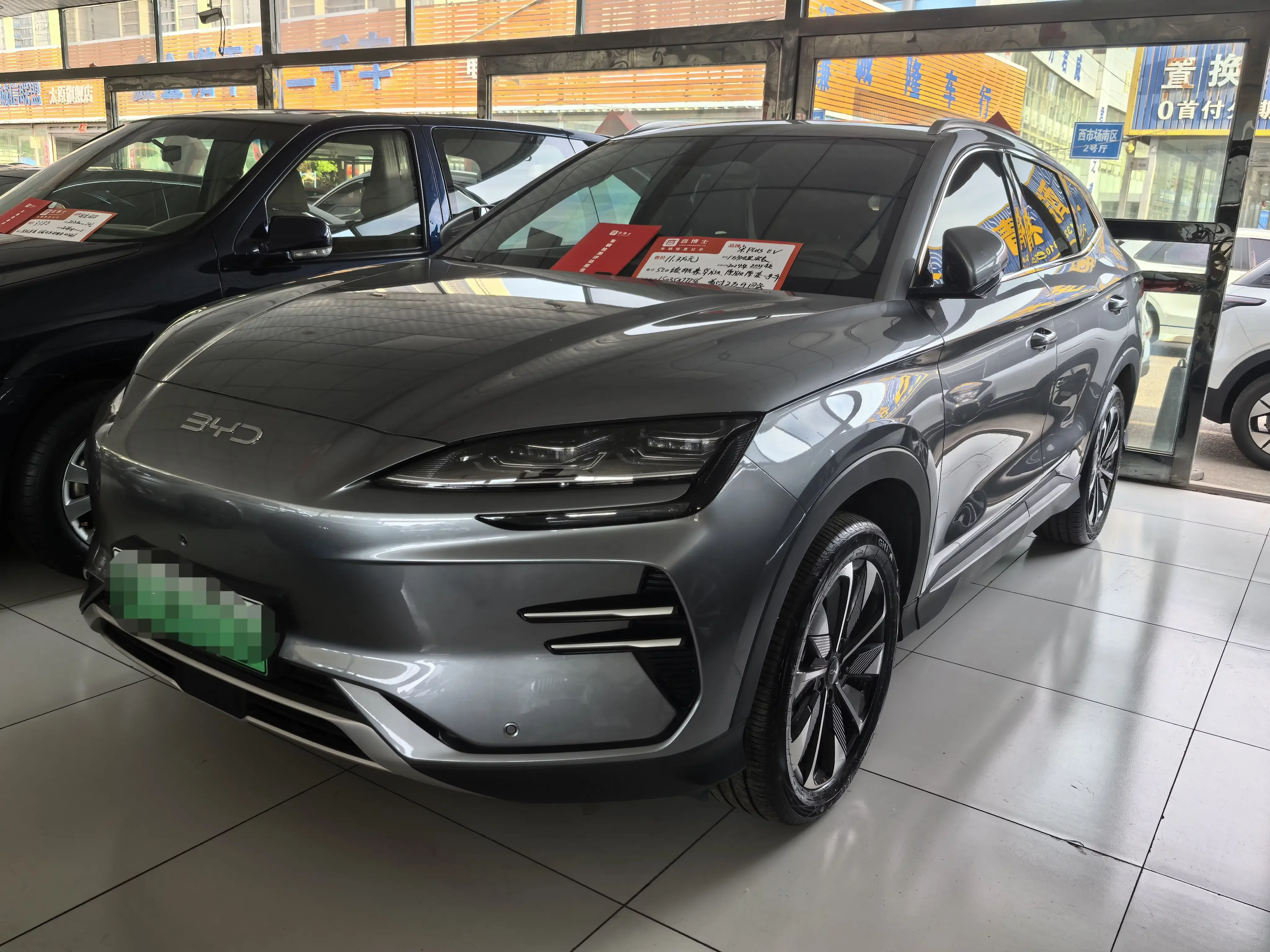 BYD Song PLUS EV