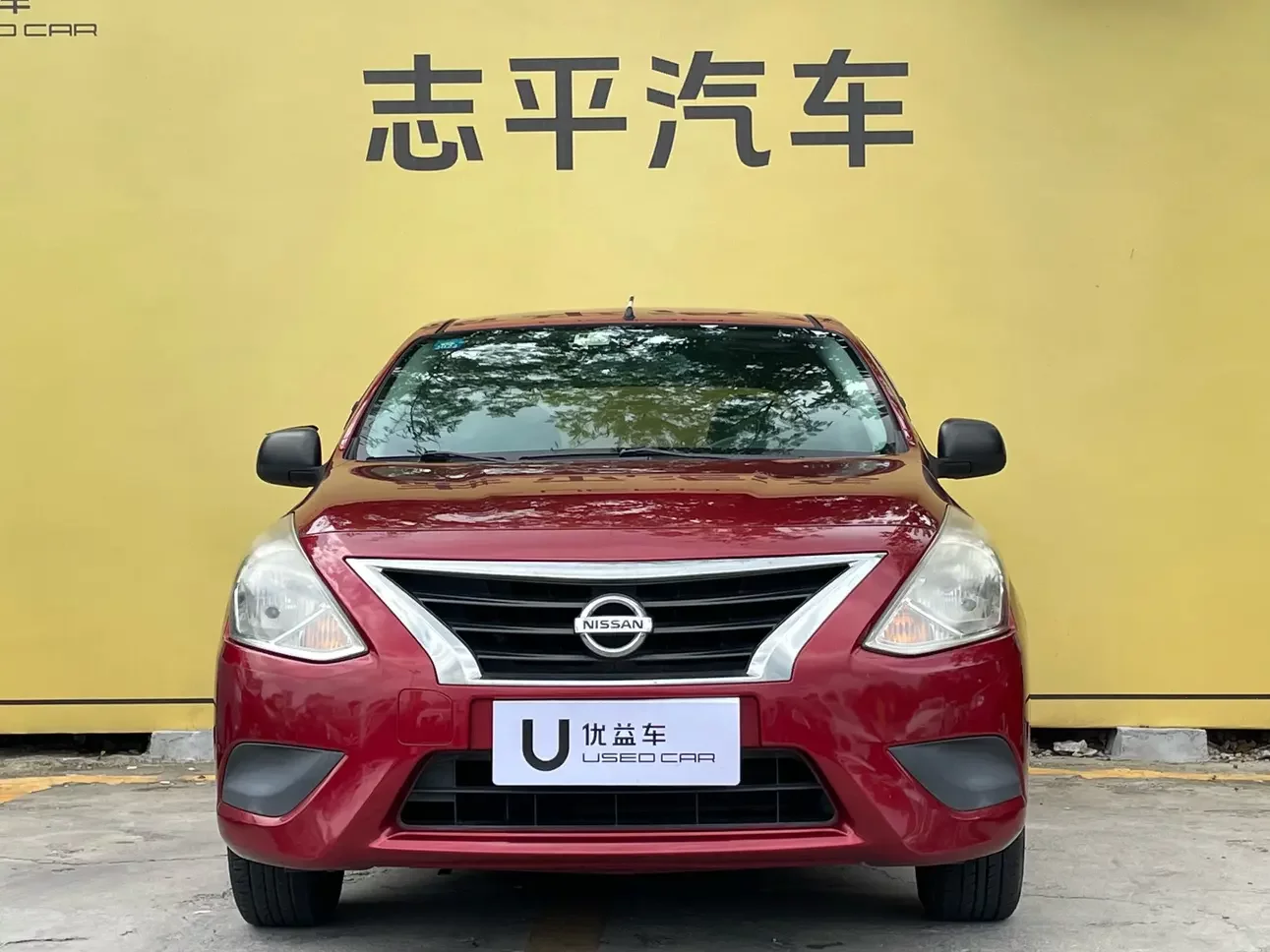 Nissan Sunlight