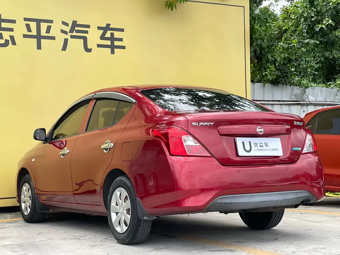 Nissan Sunlight