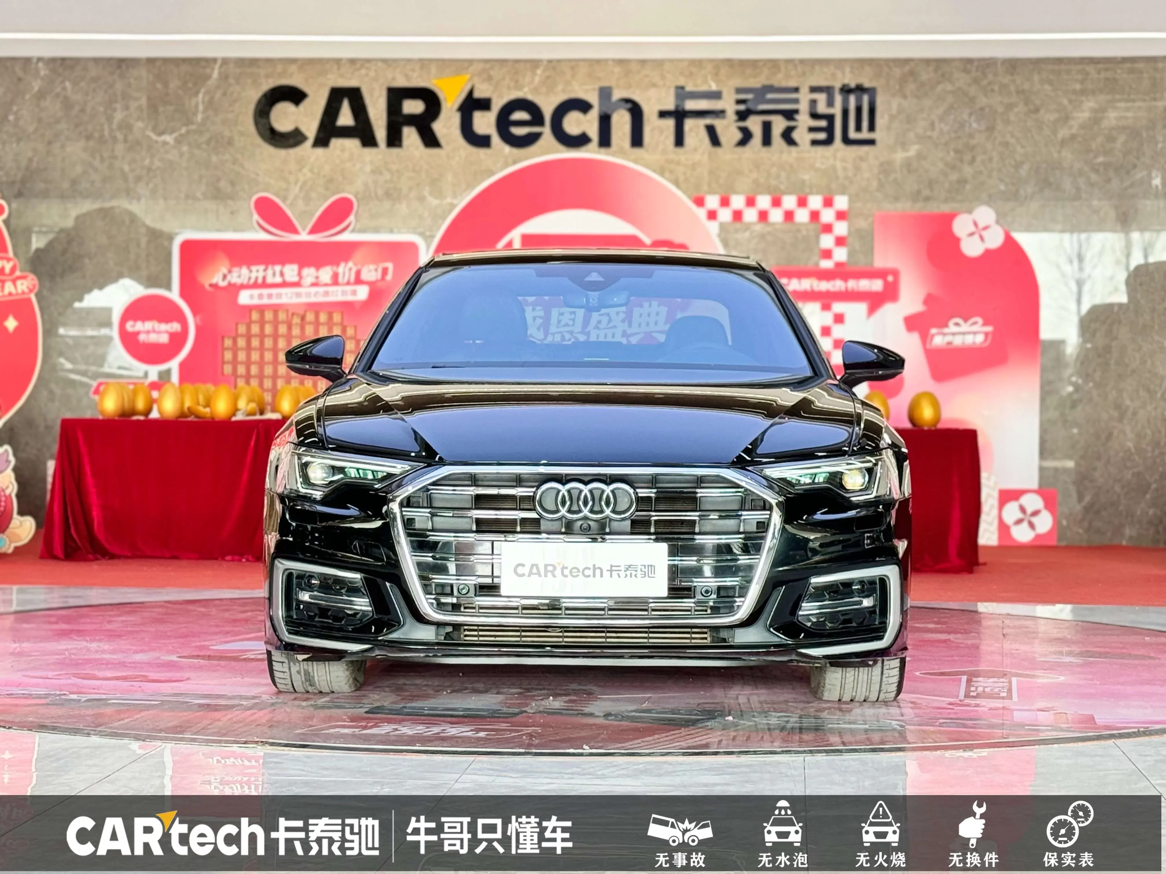 Audi A6L