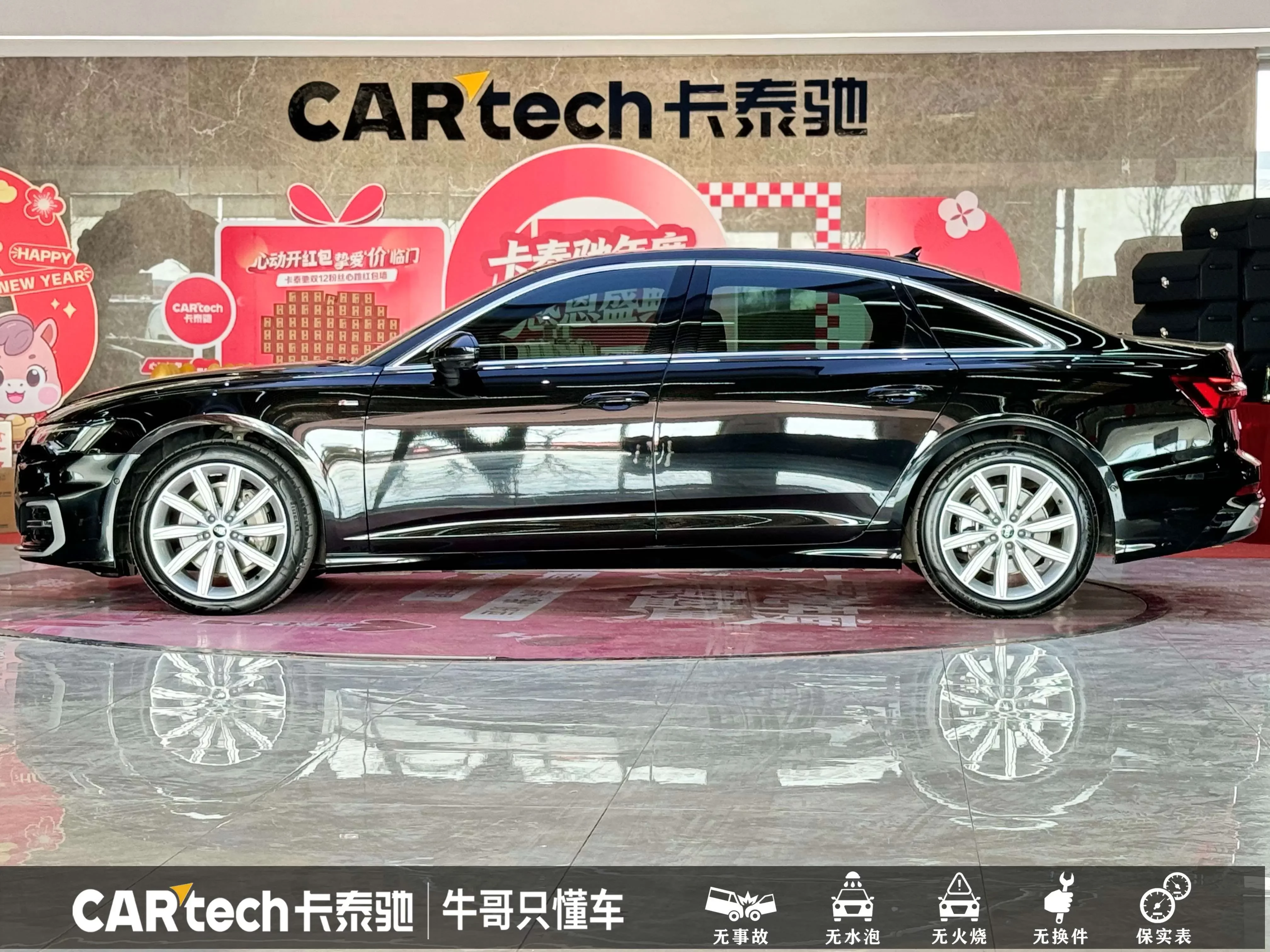 Audi A6L