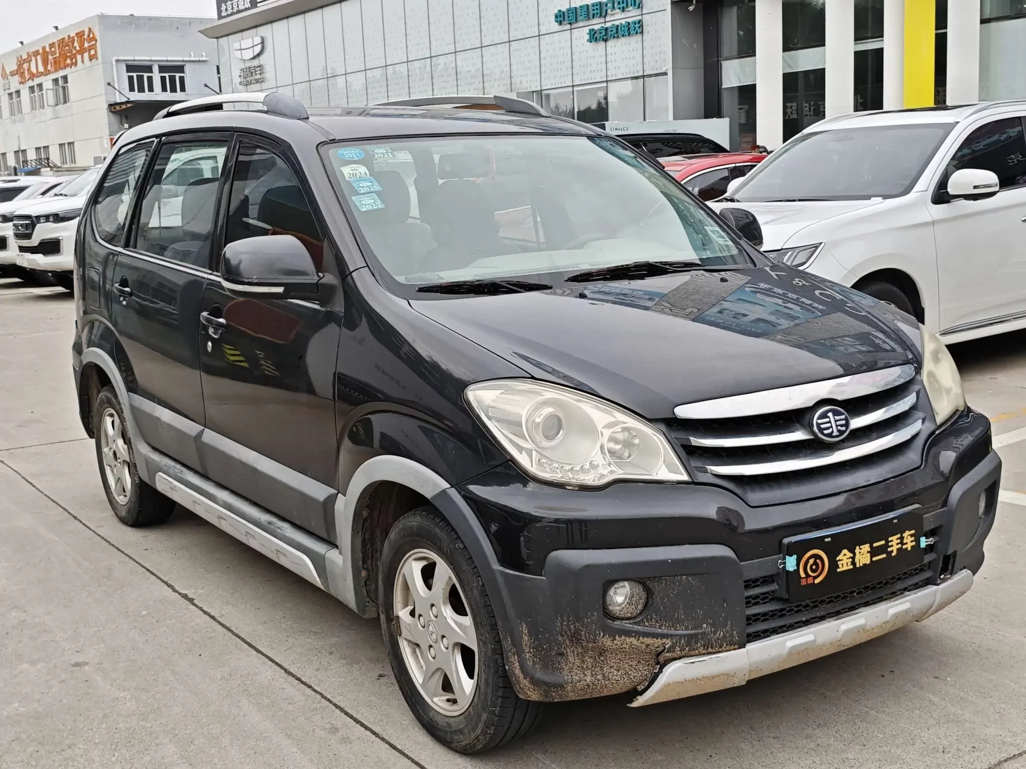 FAW Senya S80