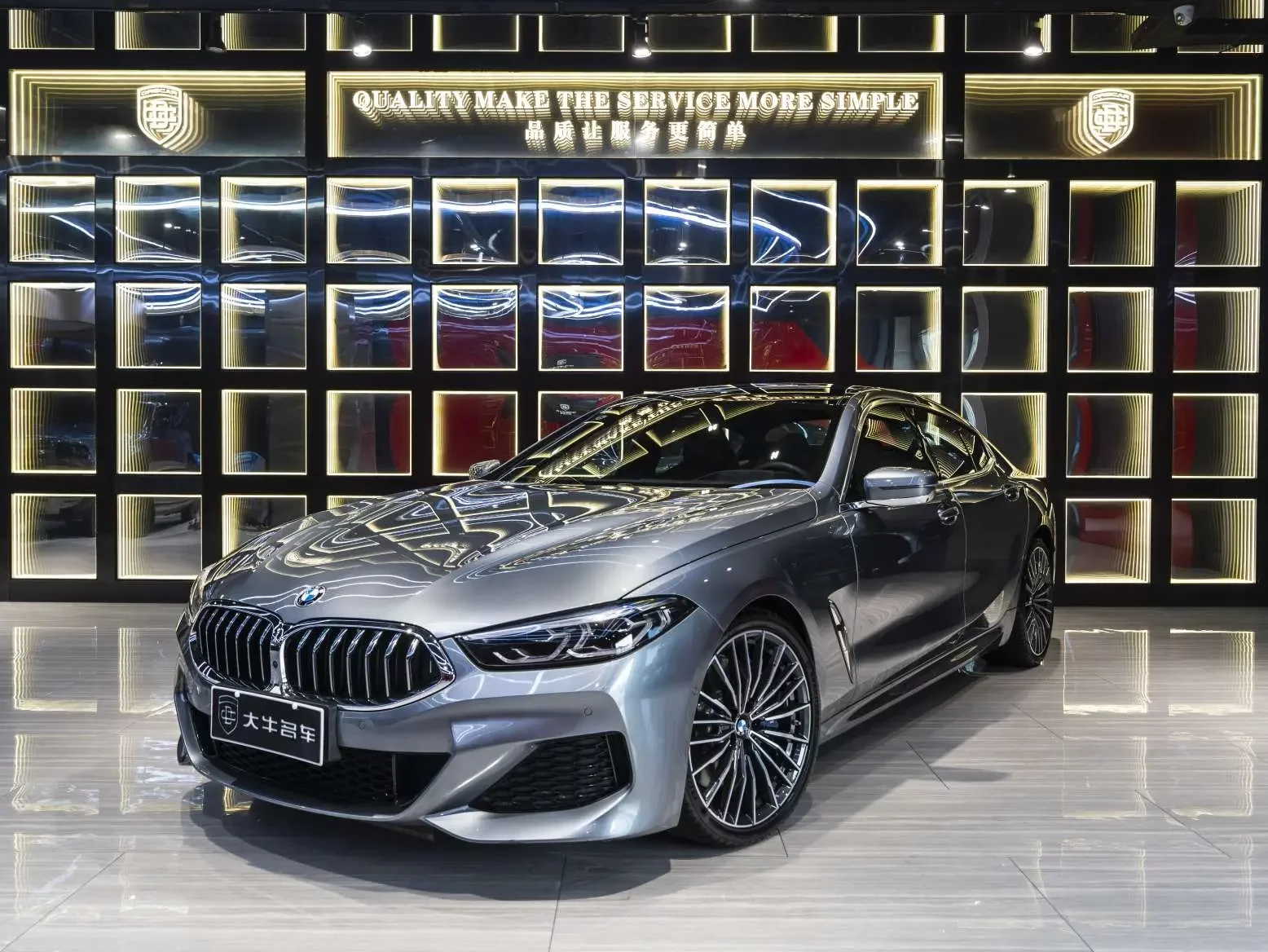 BMW 8 Series