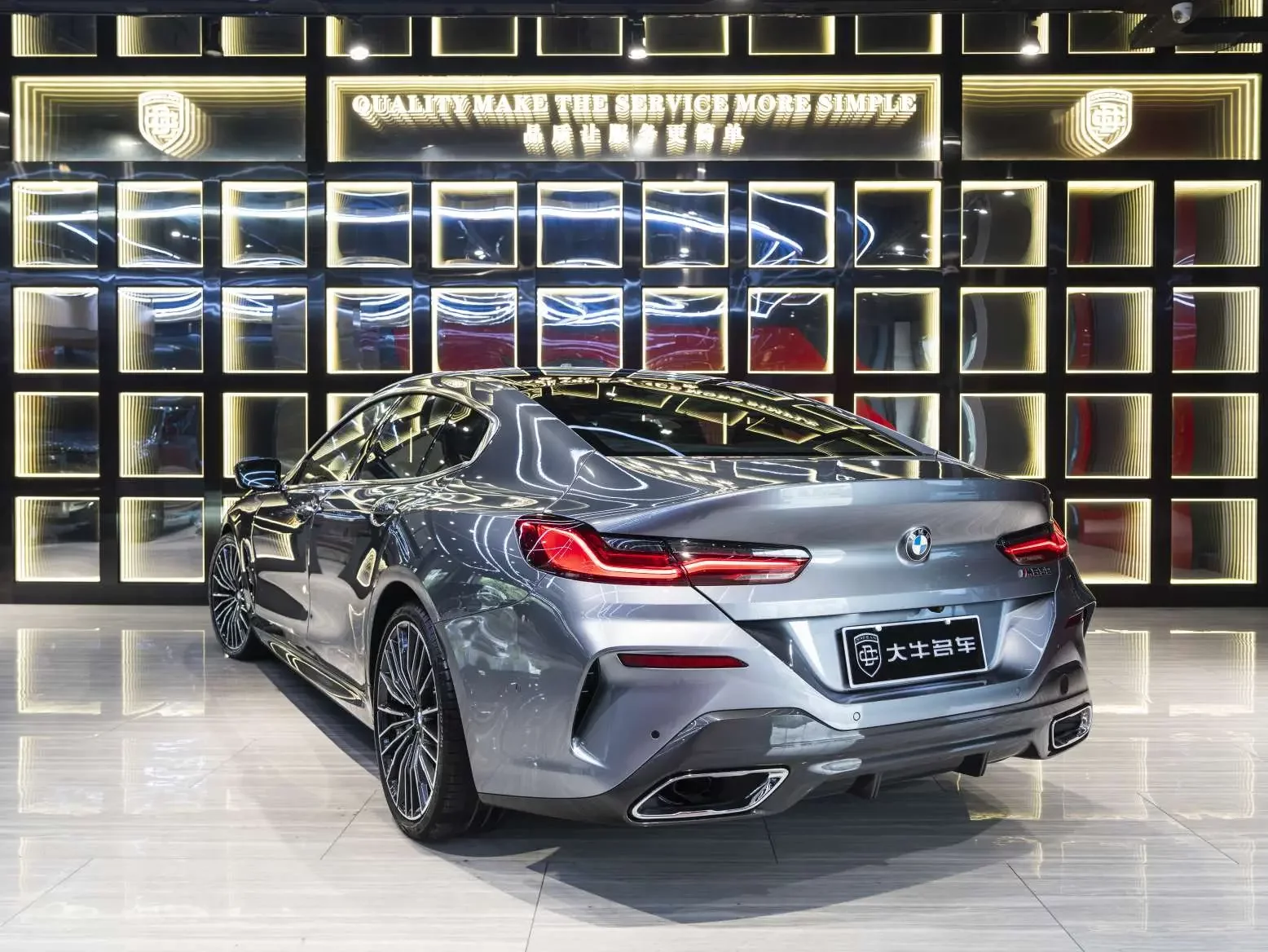 BMW 8 Series