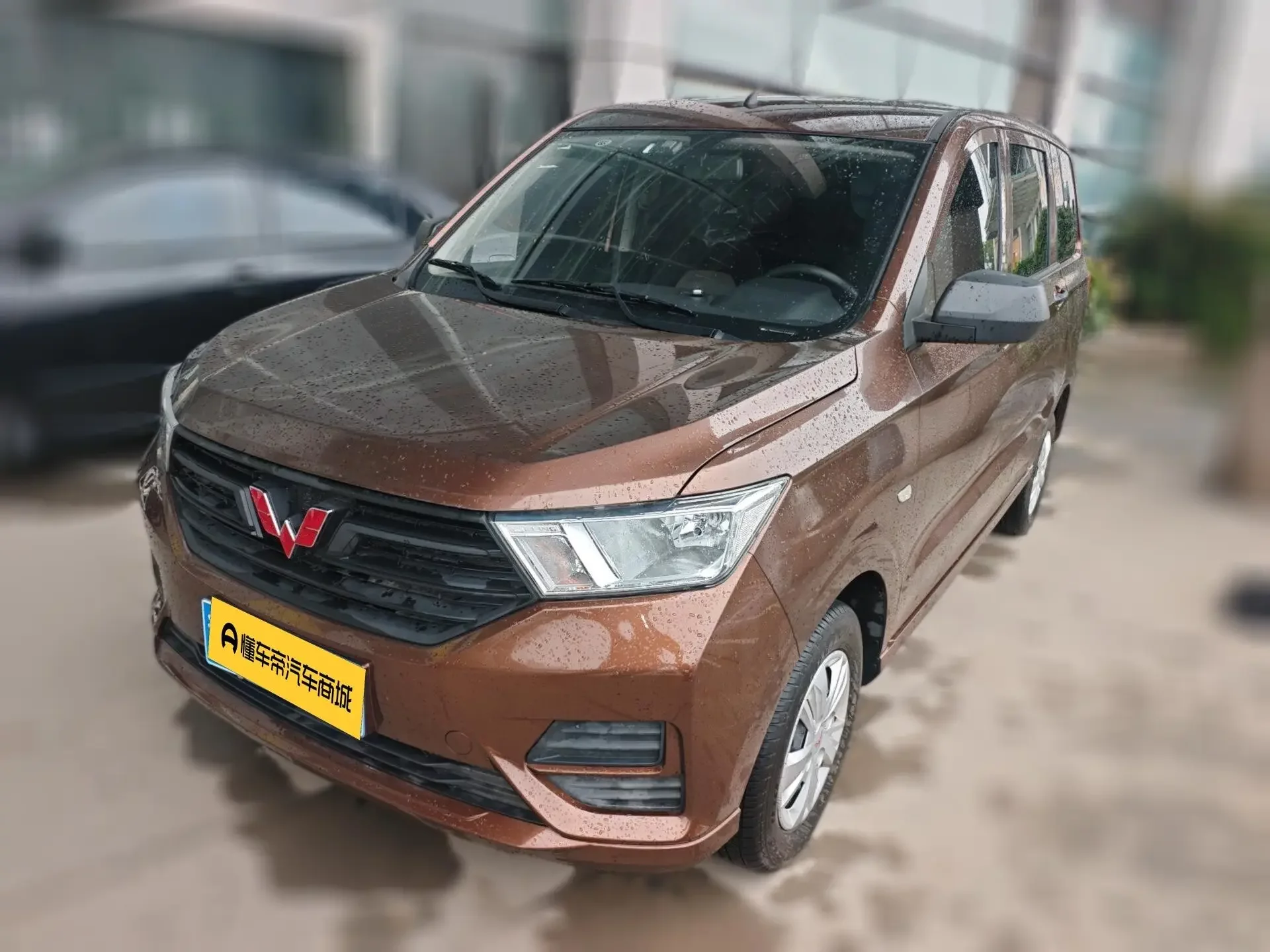 Wuling Hongguang