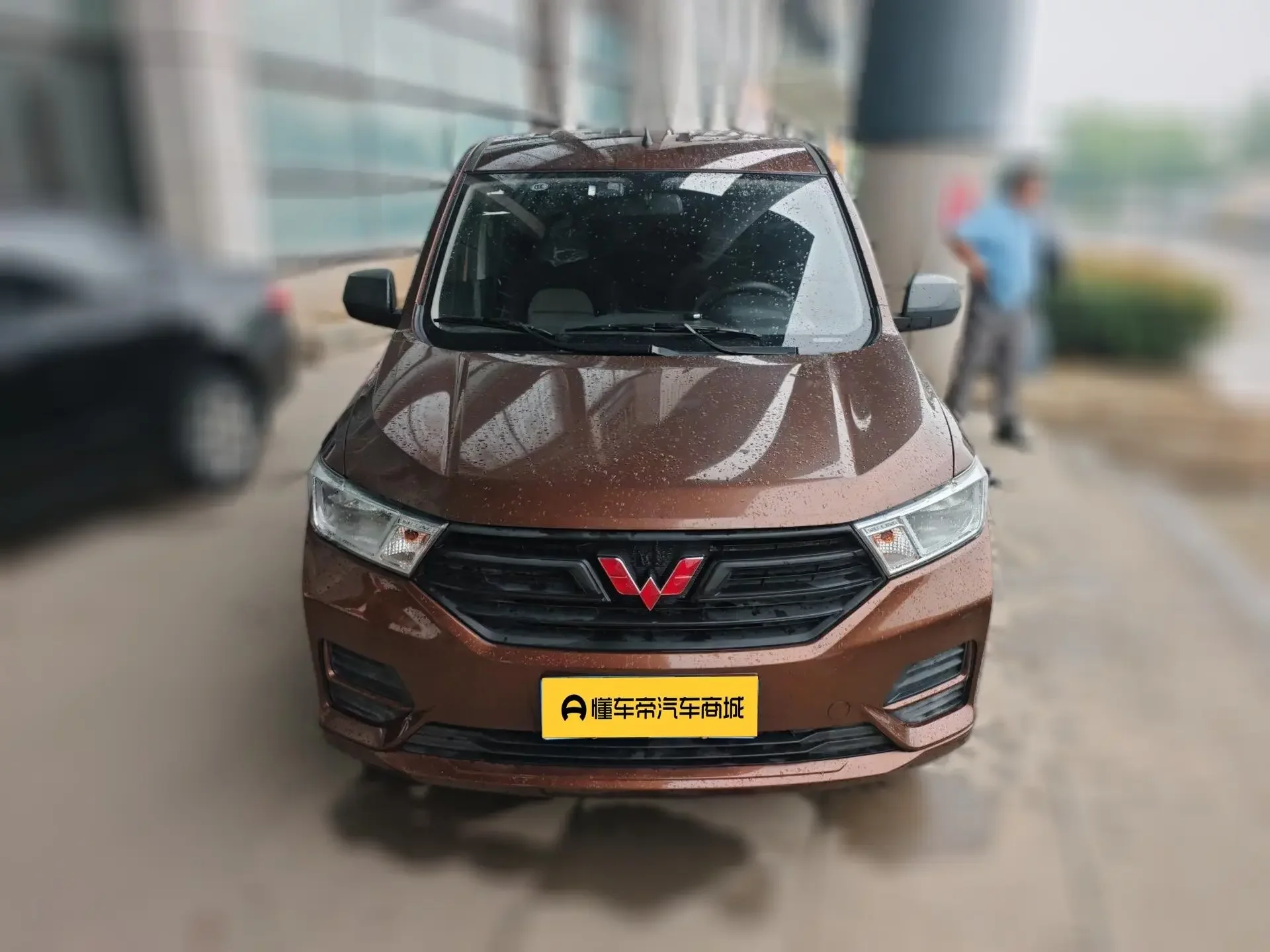 Wuling Hongguang
