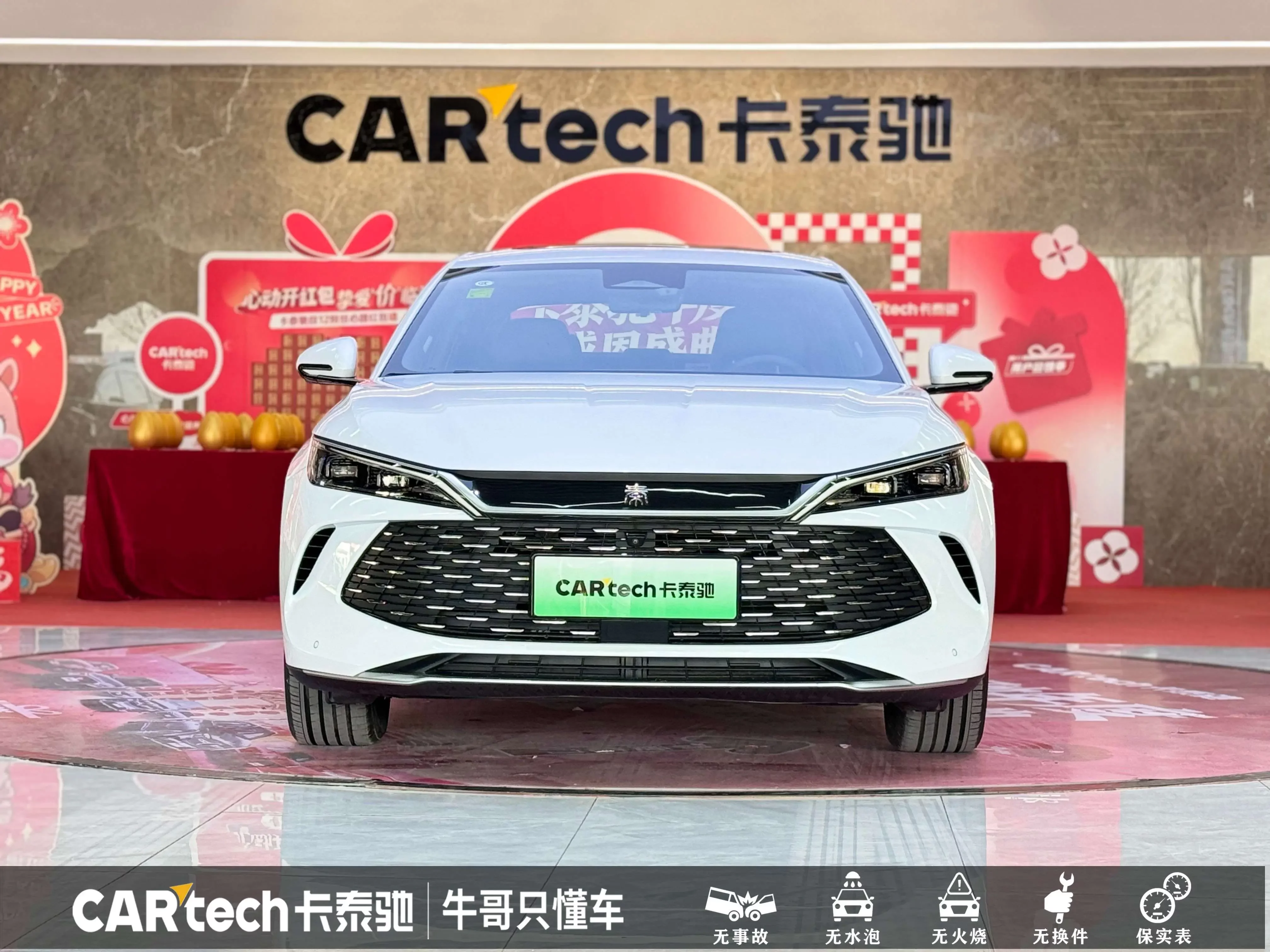 BYD Qin L DM