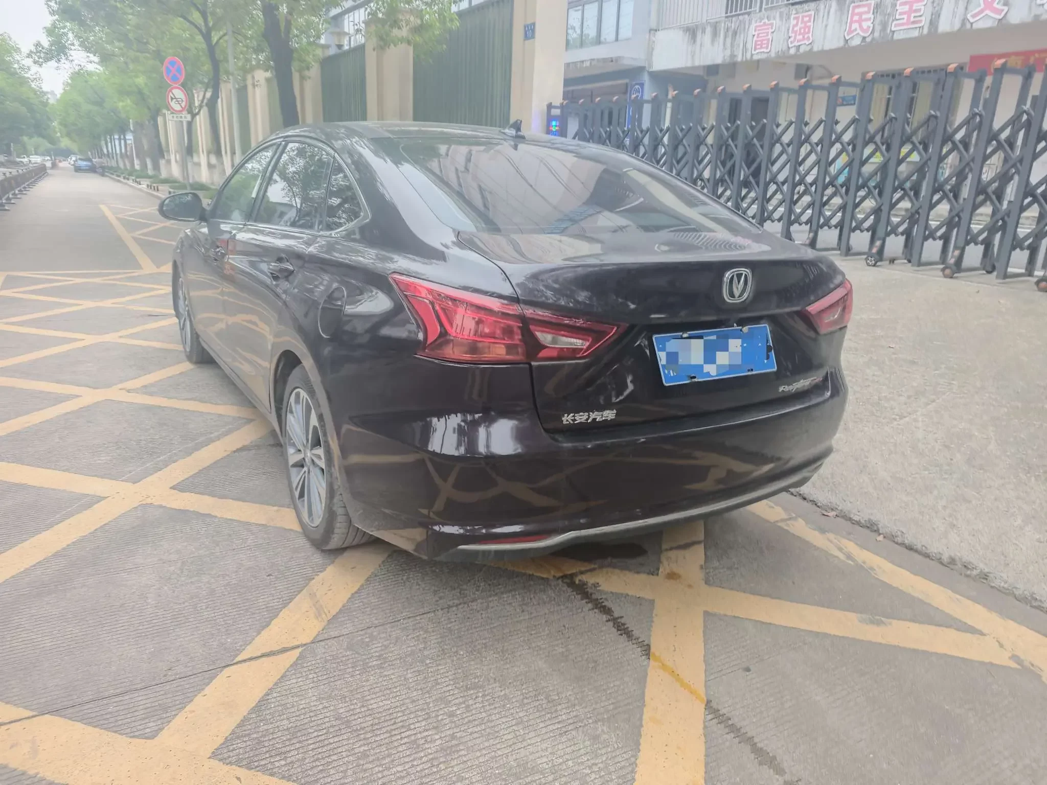 Changan Ruicheng CC