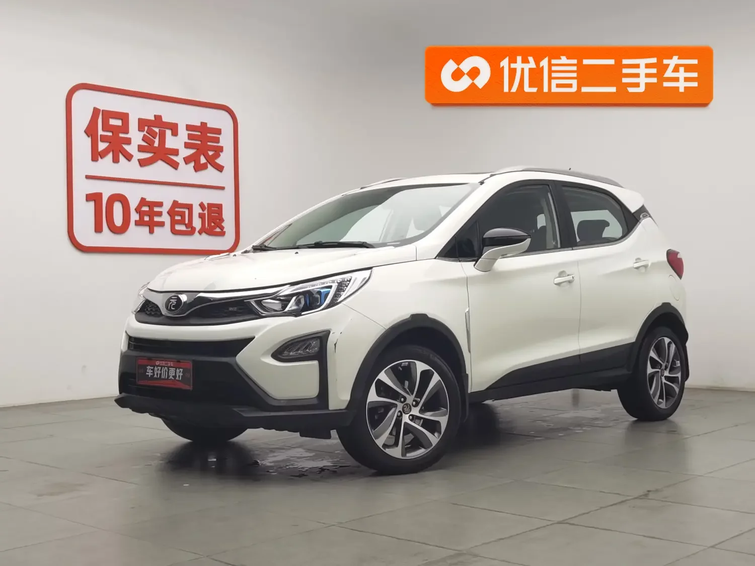 BYD Yuan