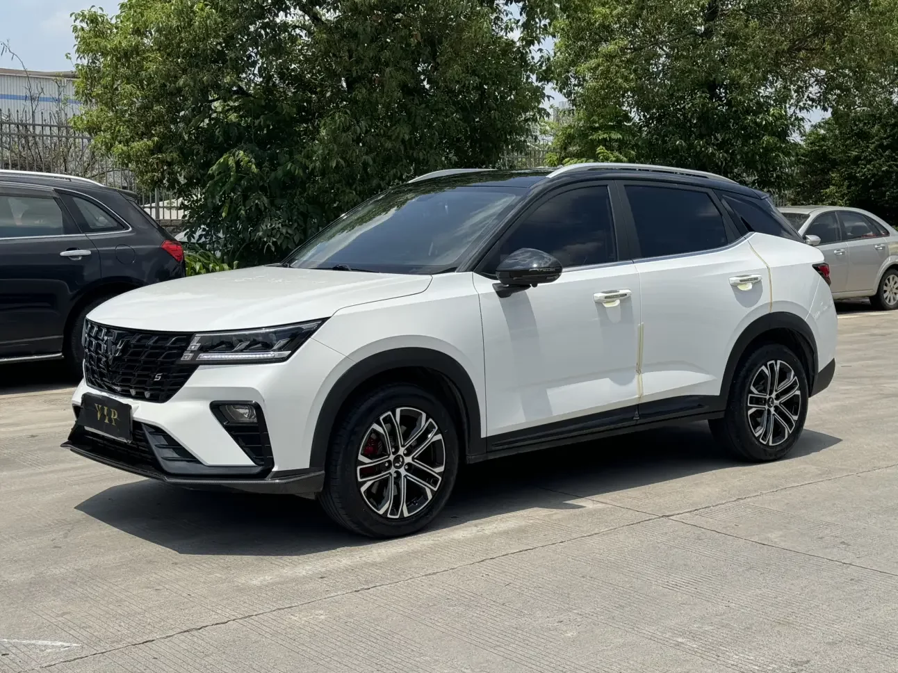 Wuling Xingchi