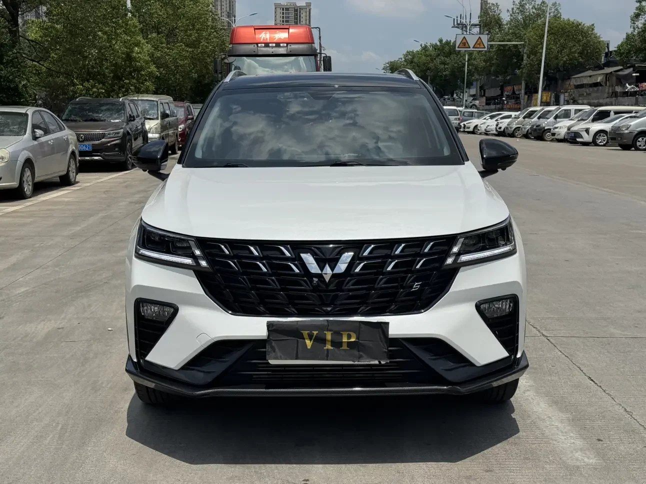 Wuling Xingchi