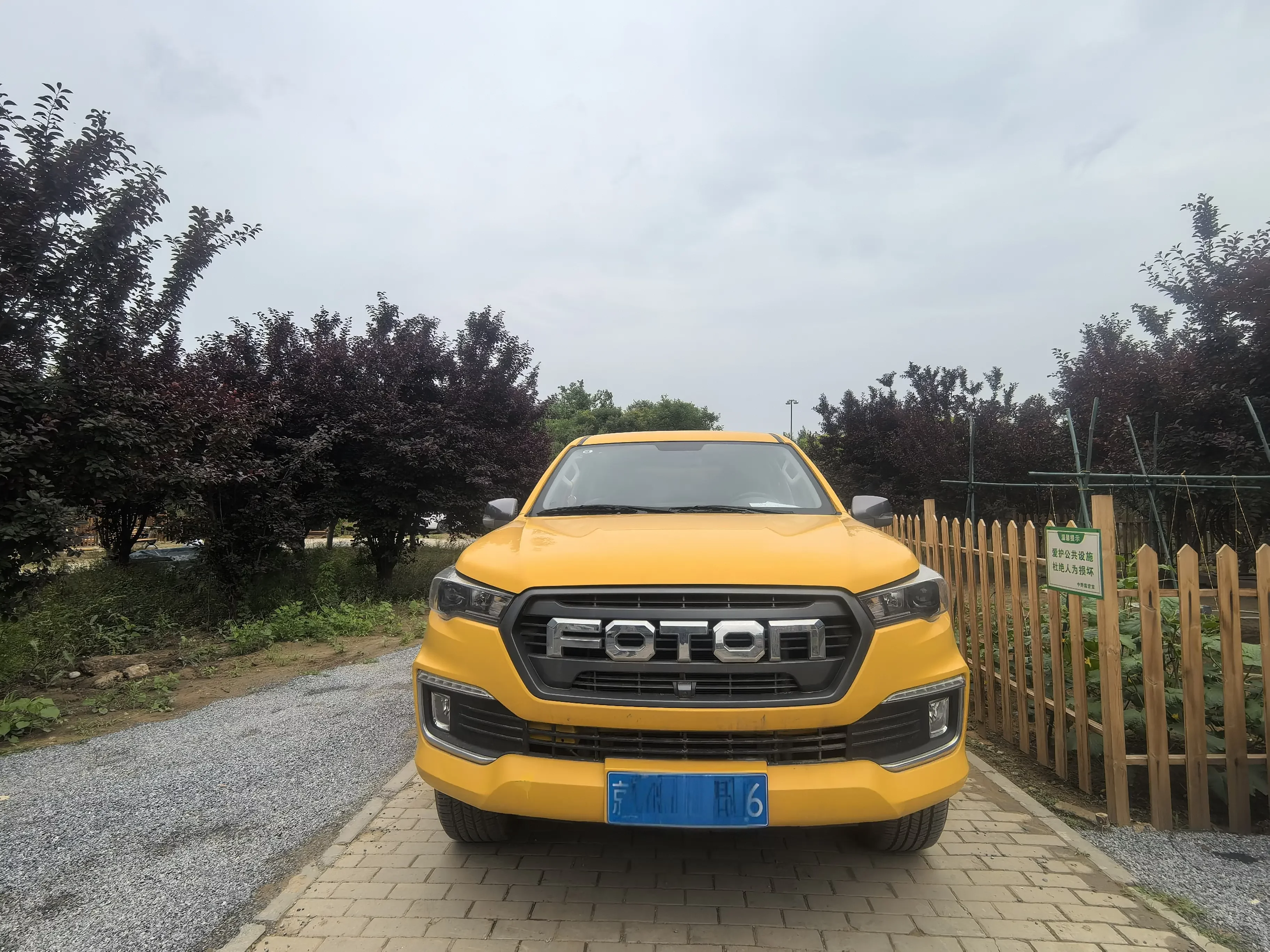 Foton Those who open up the land control the road