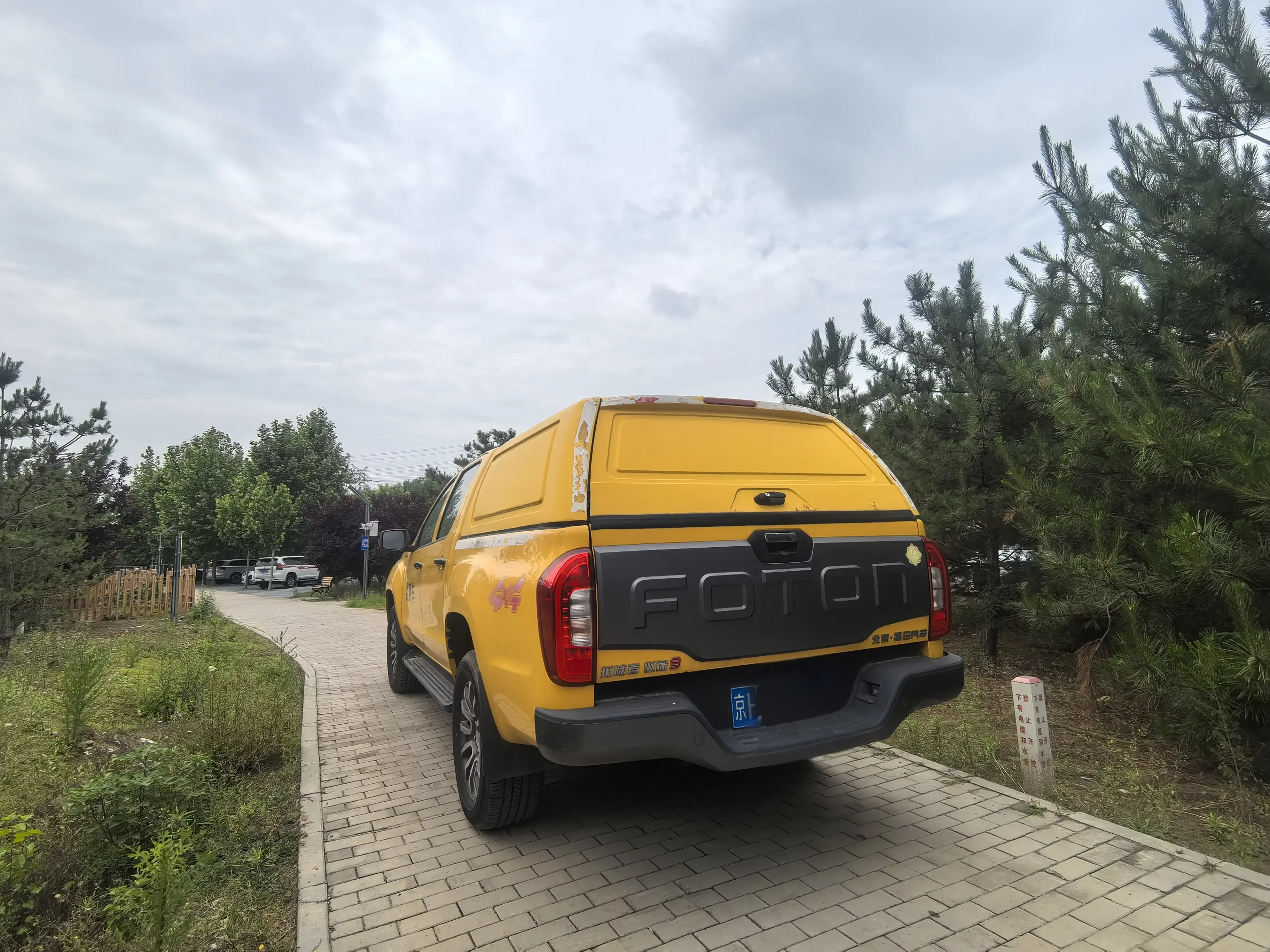 Foton Those who open up the land control the road