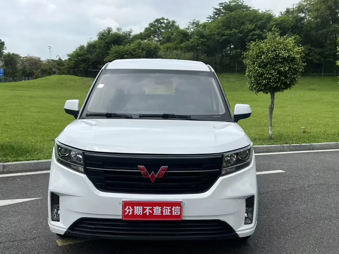 Wuling journey