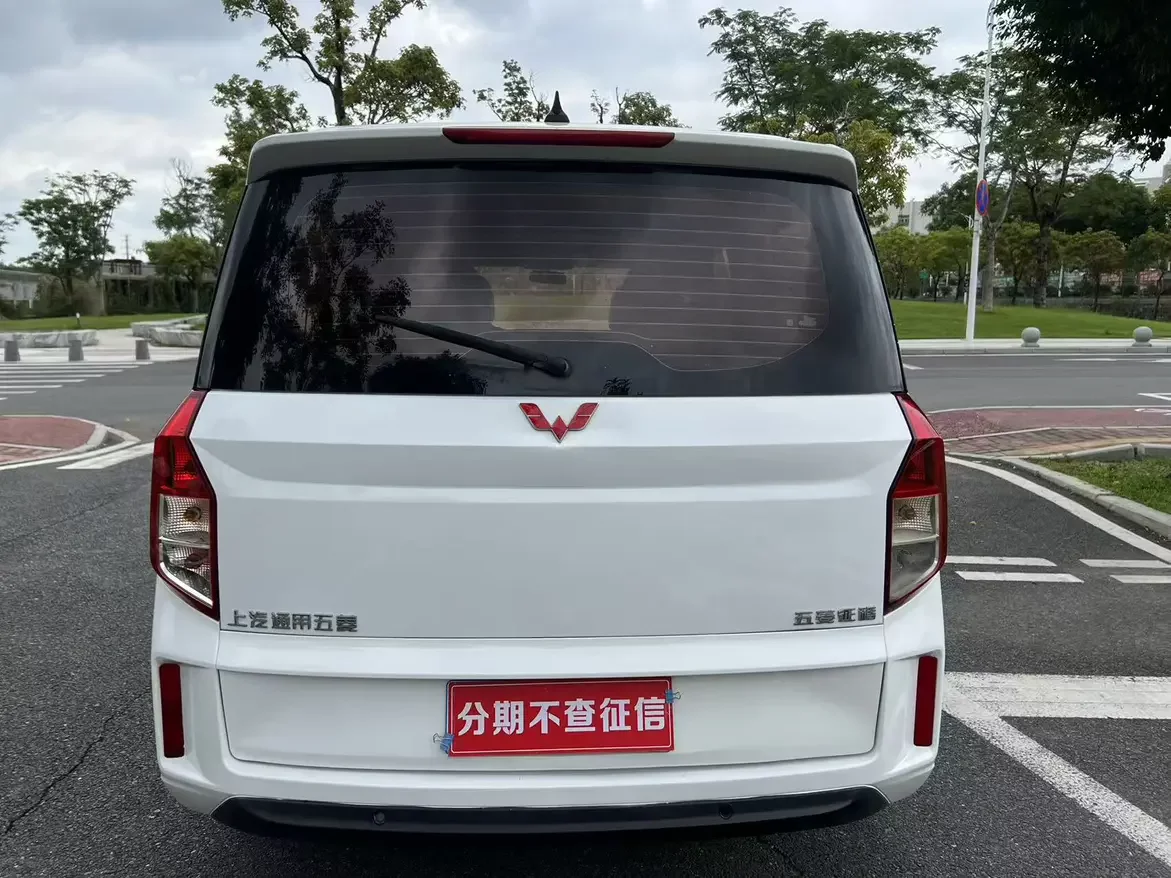Wuling journey