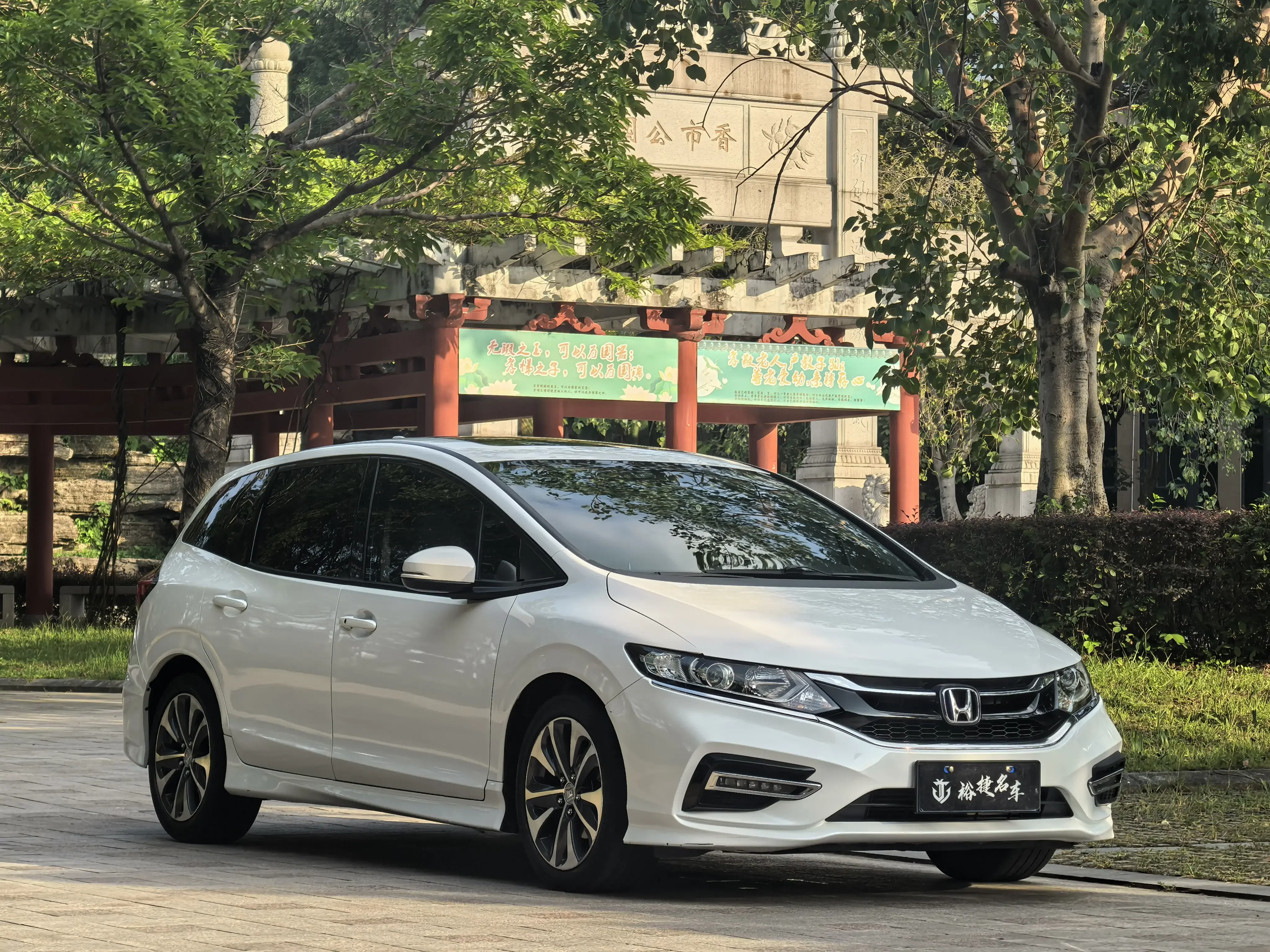Honda Jed