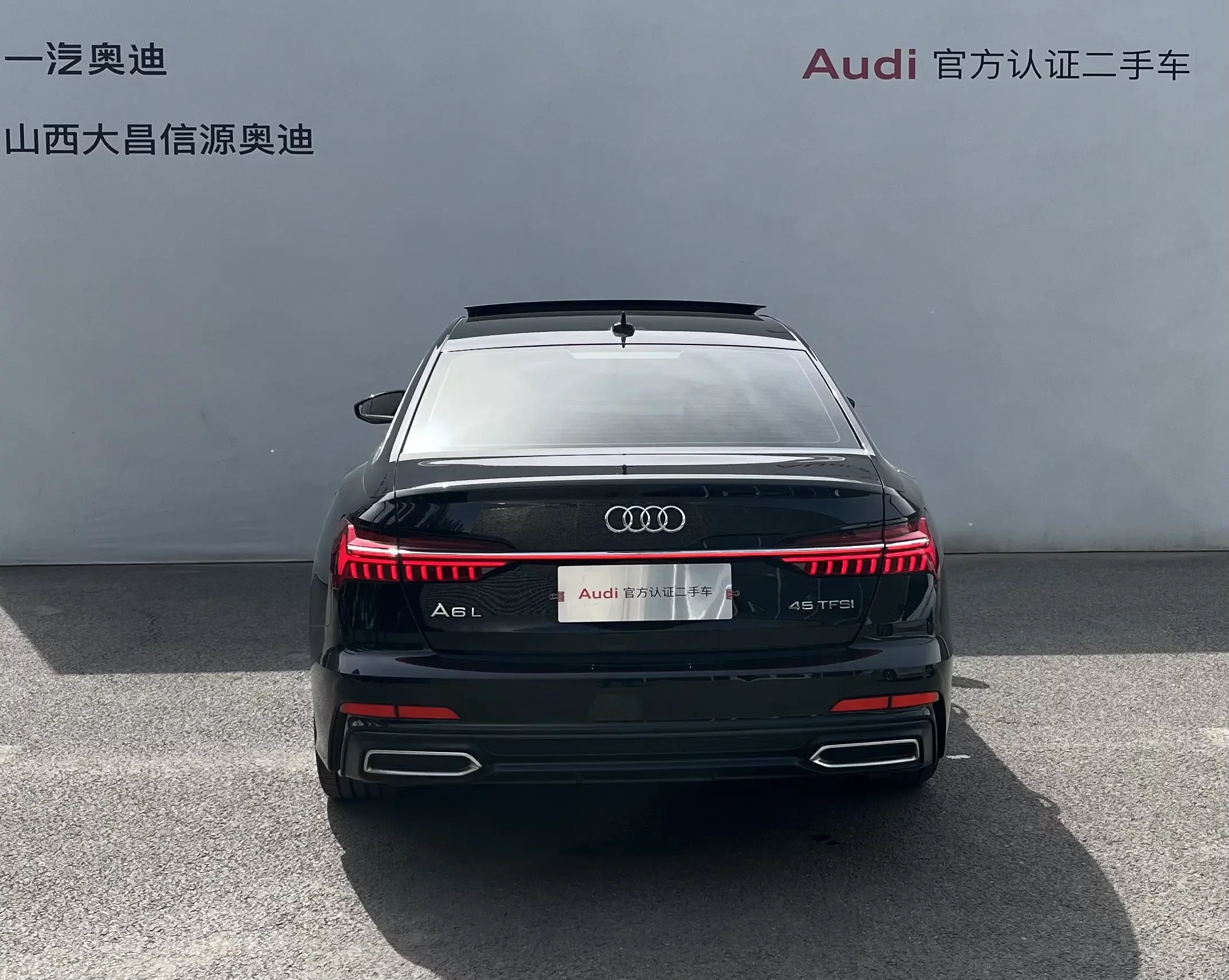 Audi A6L