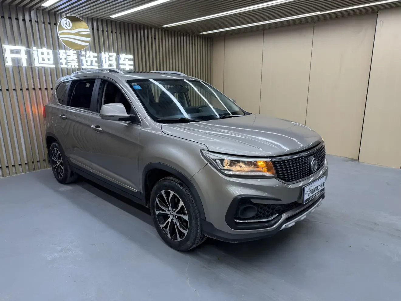 Forthing Jingyi X5