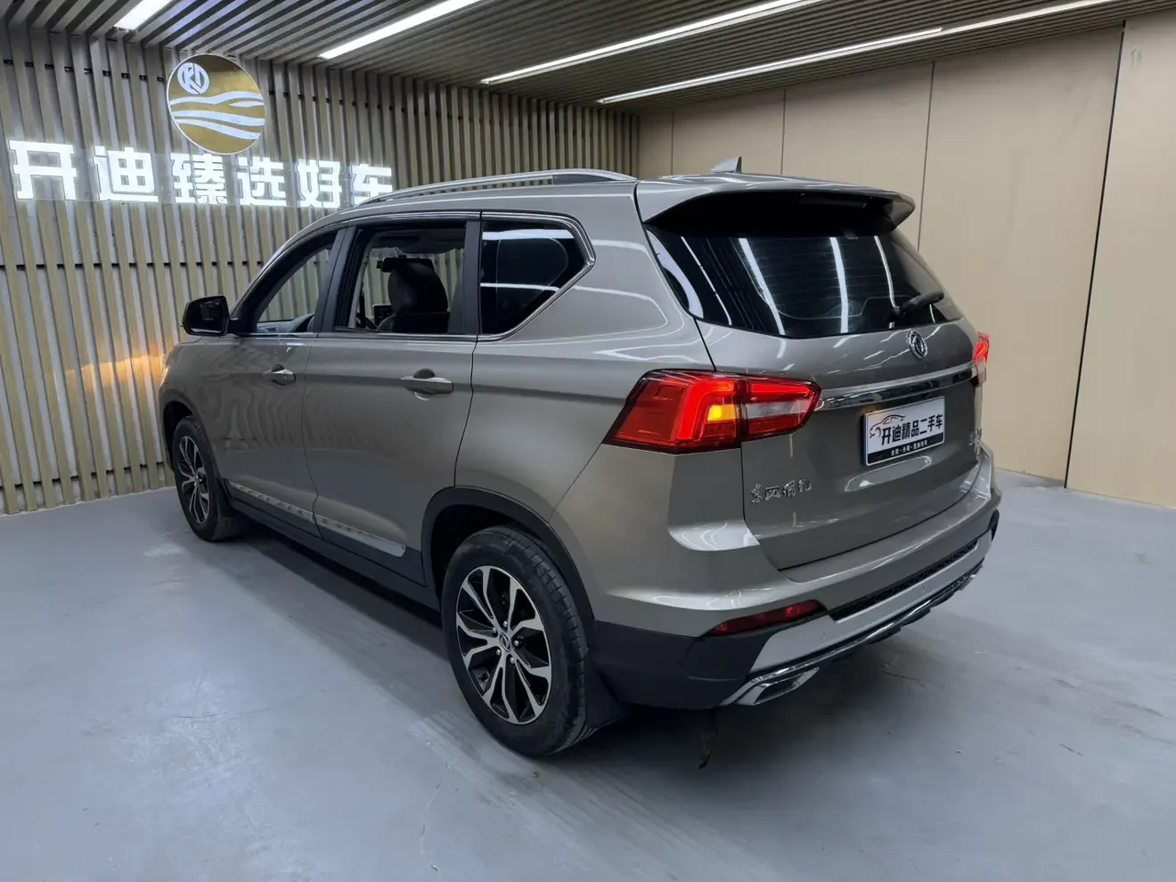 Forthing Jingyi X5