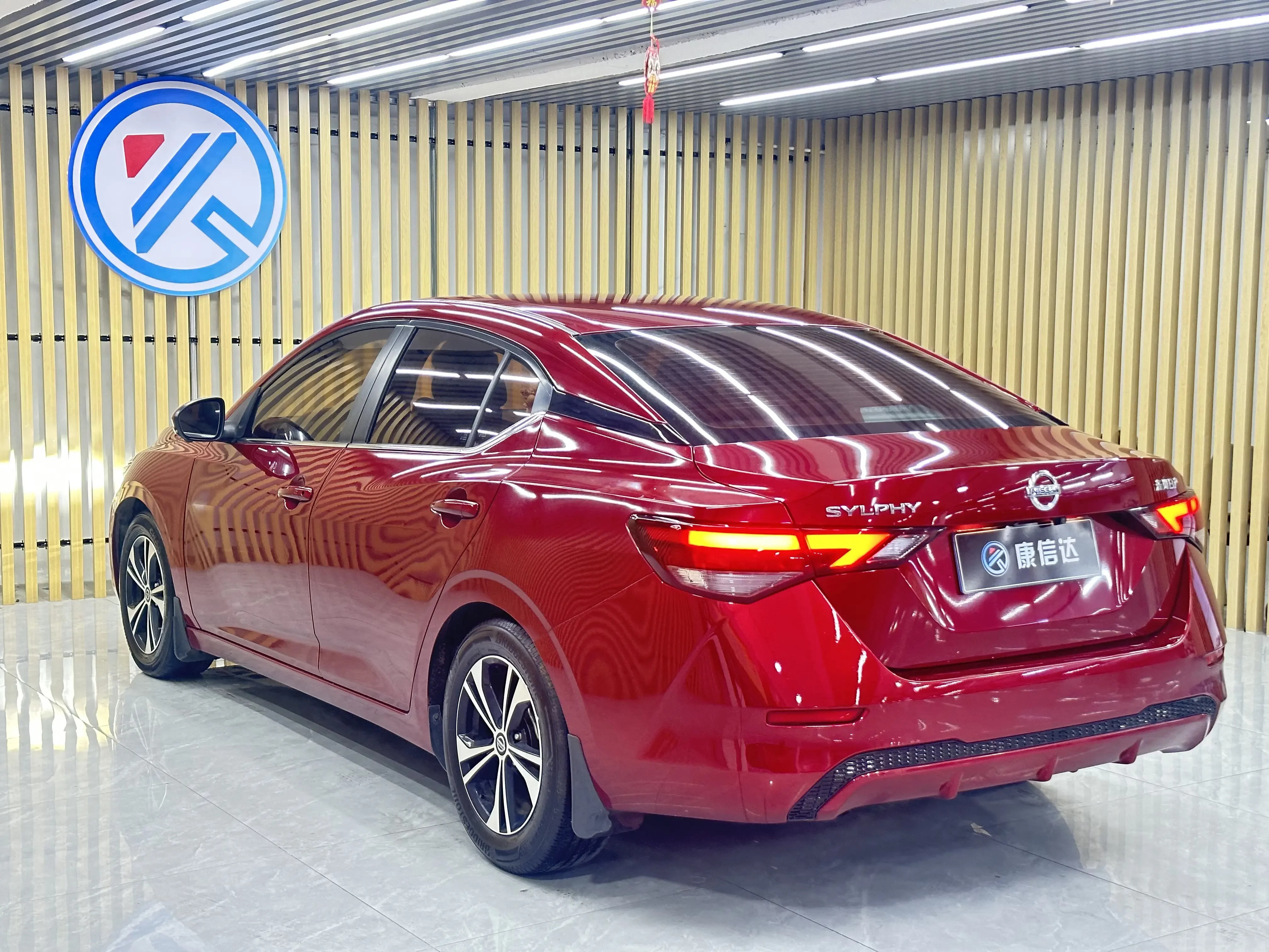 Nissan Sylphy