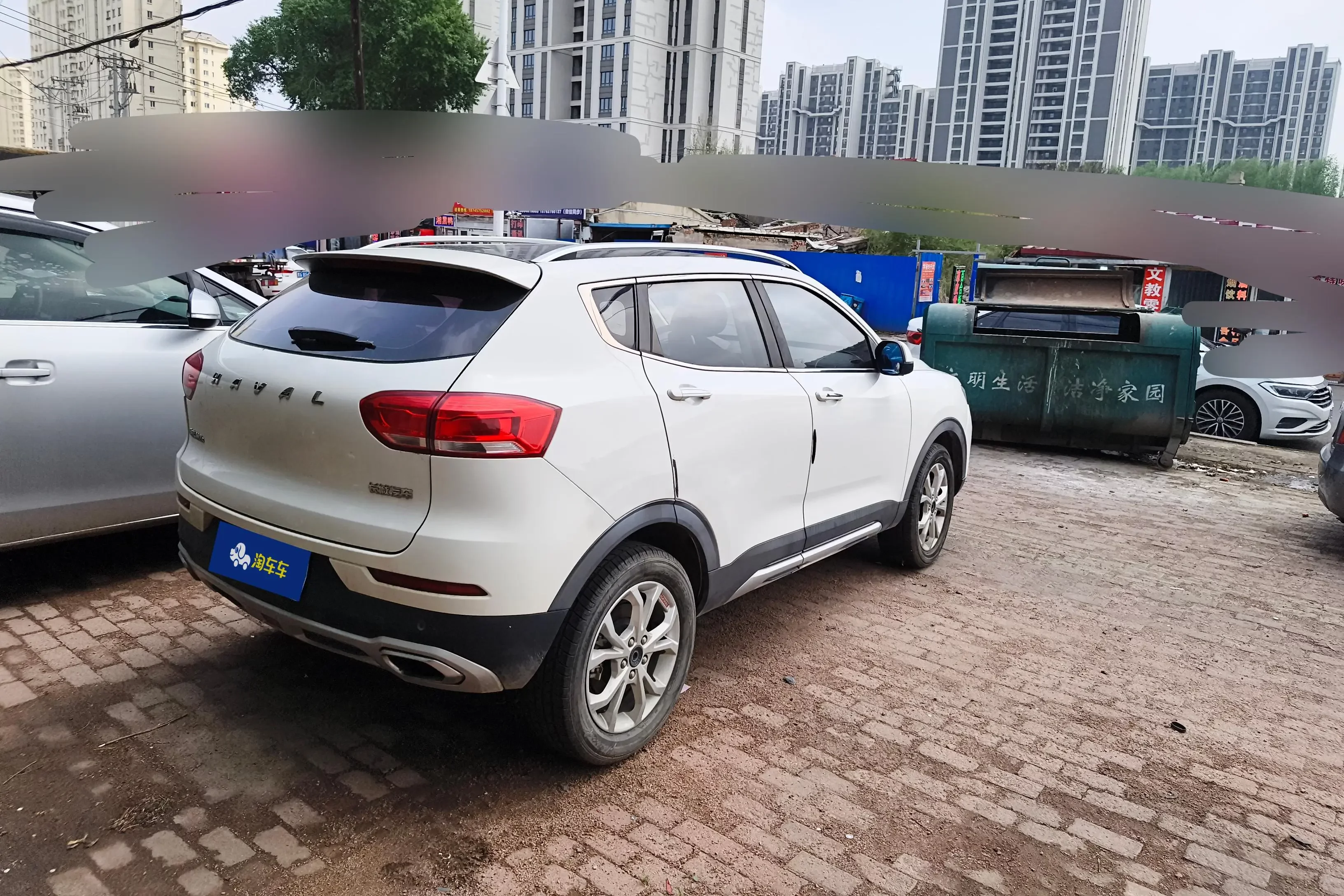 Haval H2s