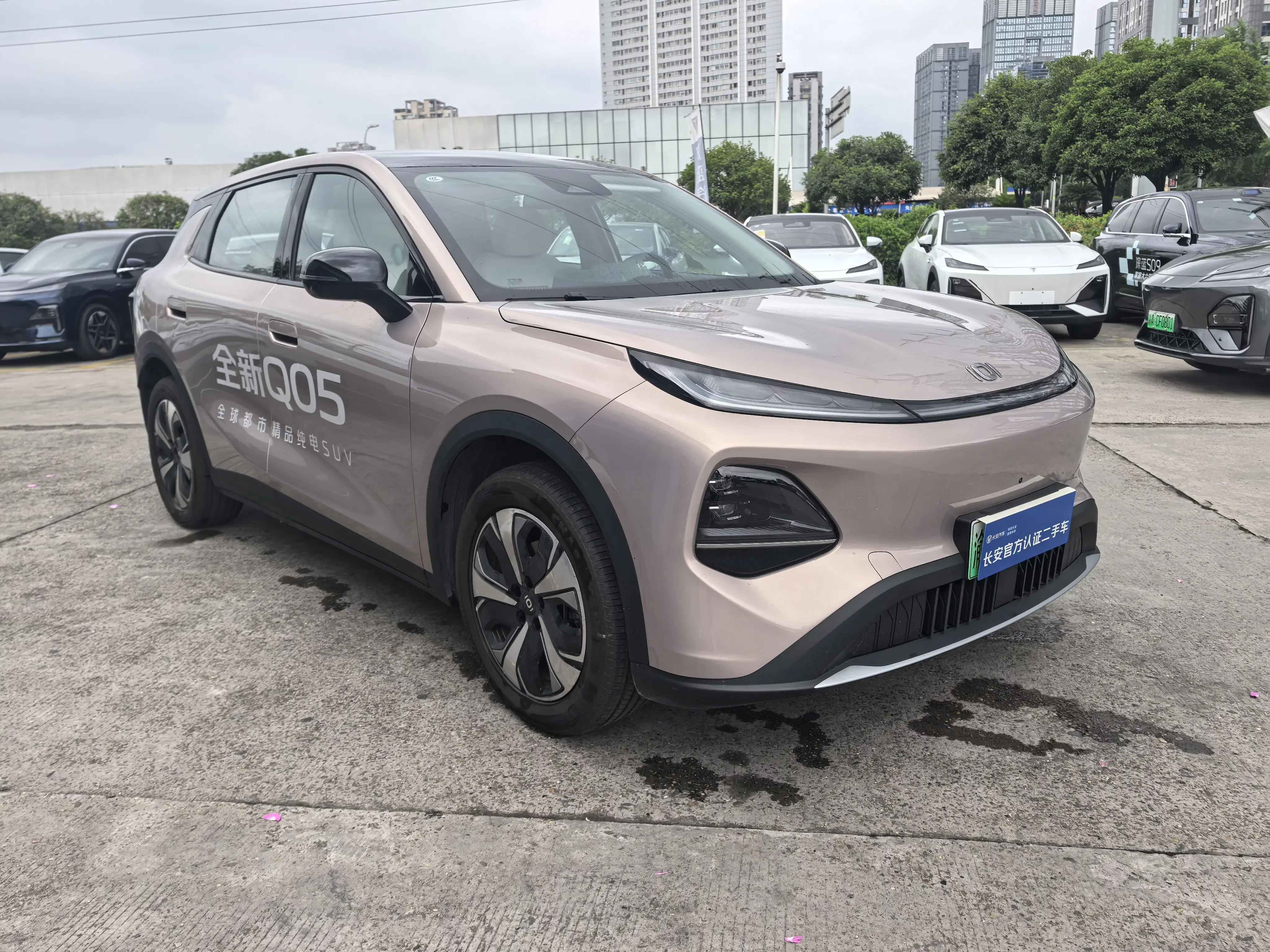 Changan Qiyuan Q05