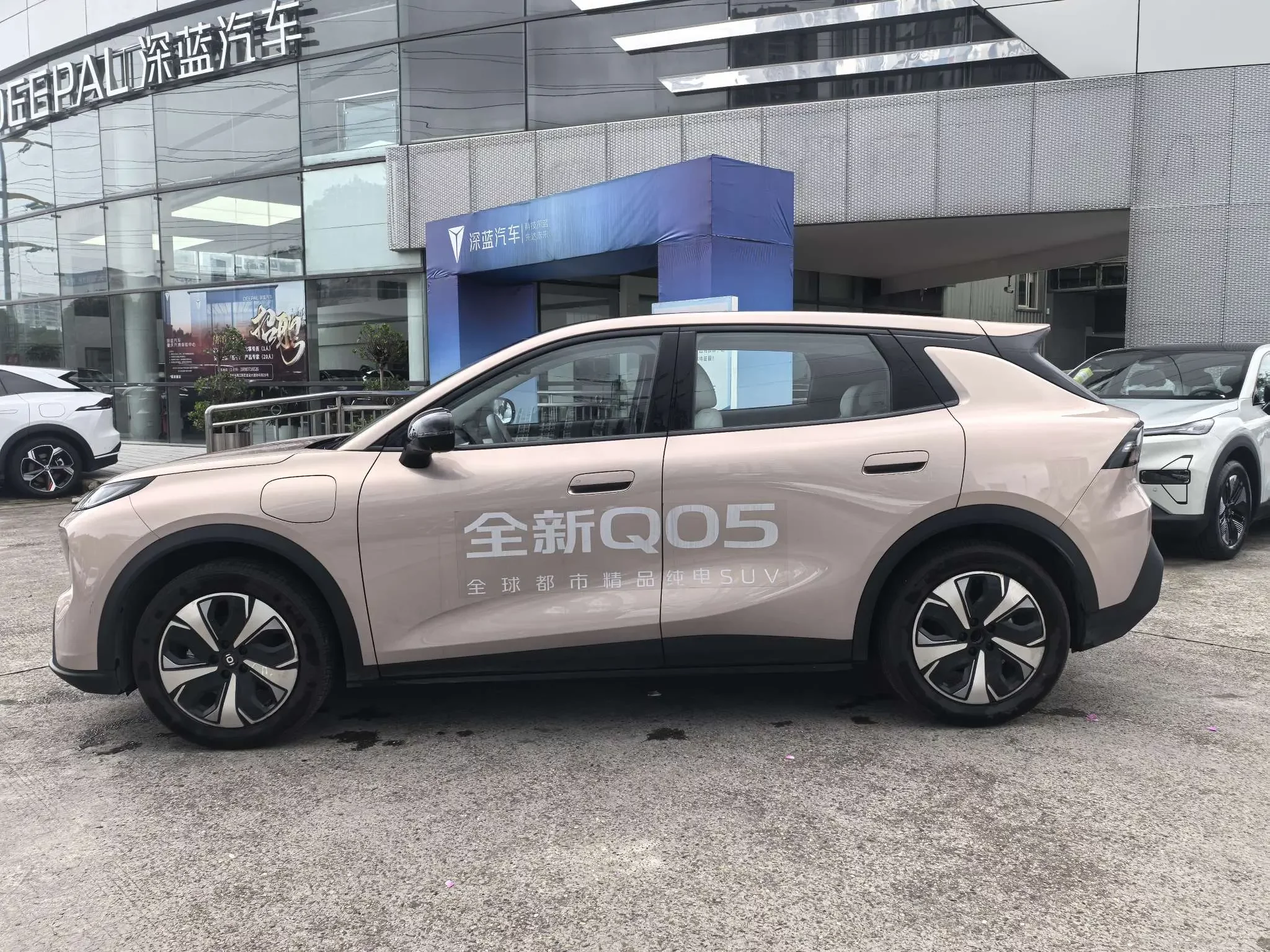 Changan Qiyuan Q05