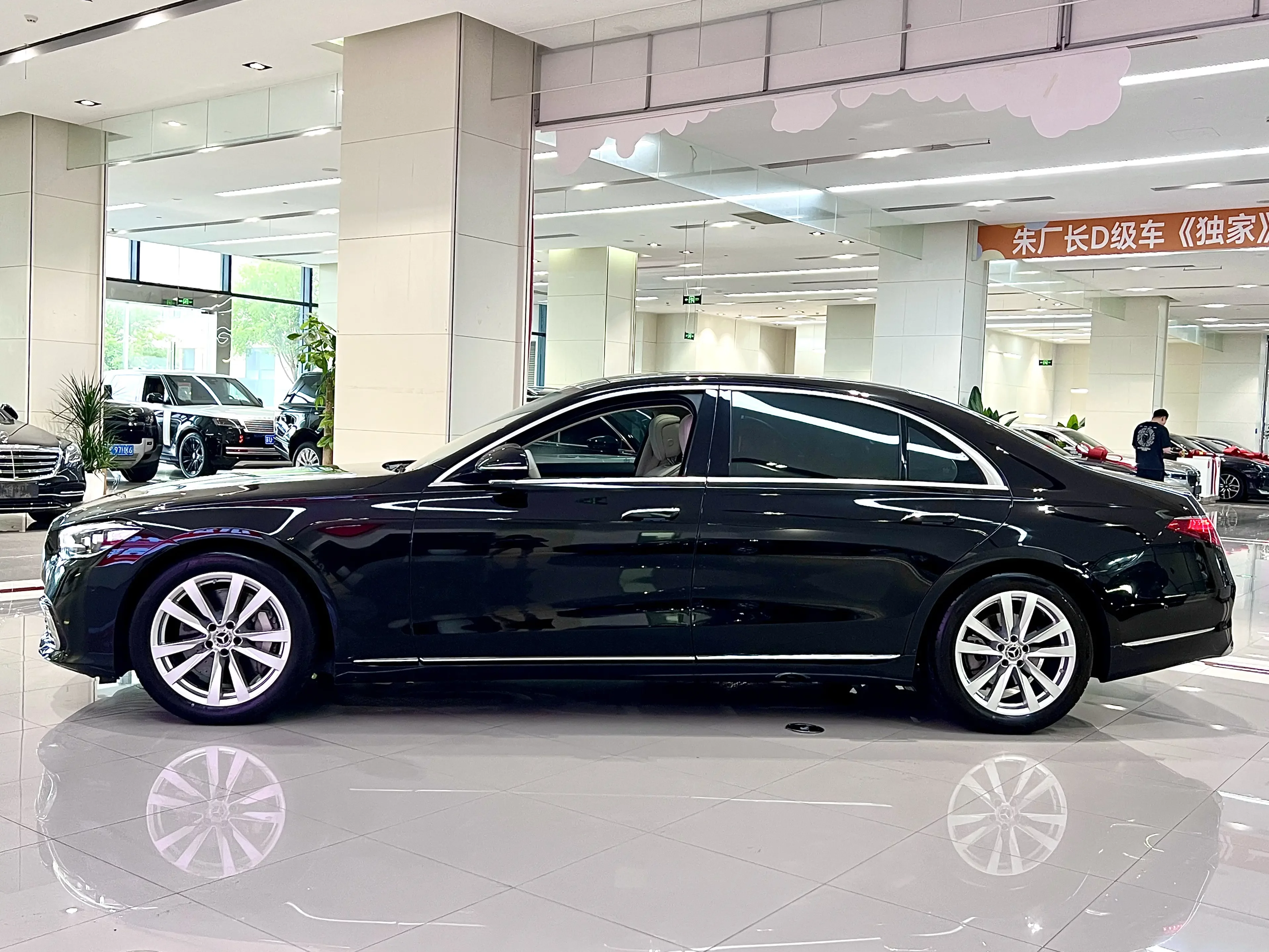 Mercedes-Benz S Class