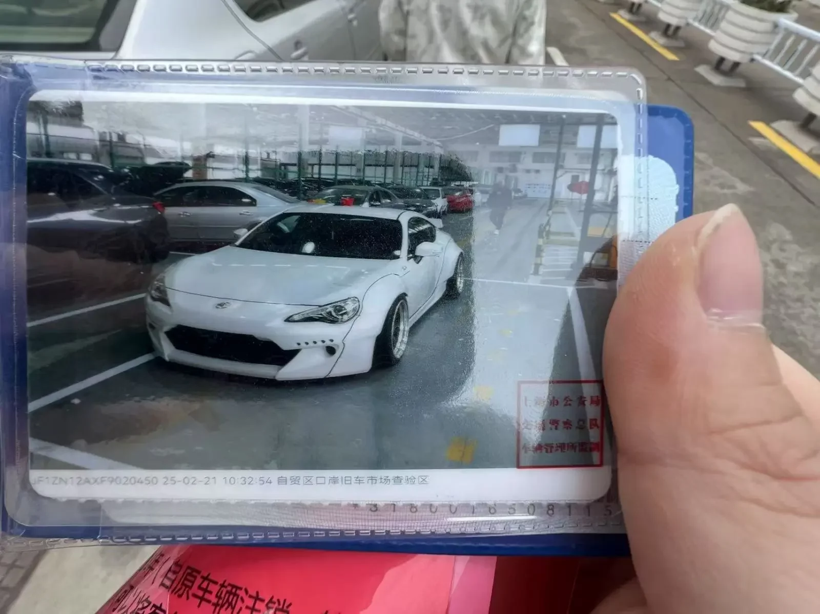 Toyota 86